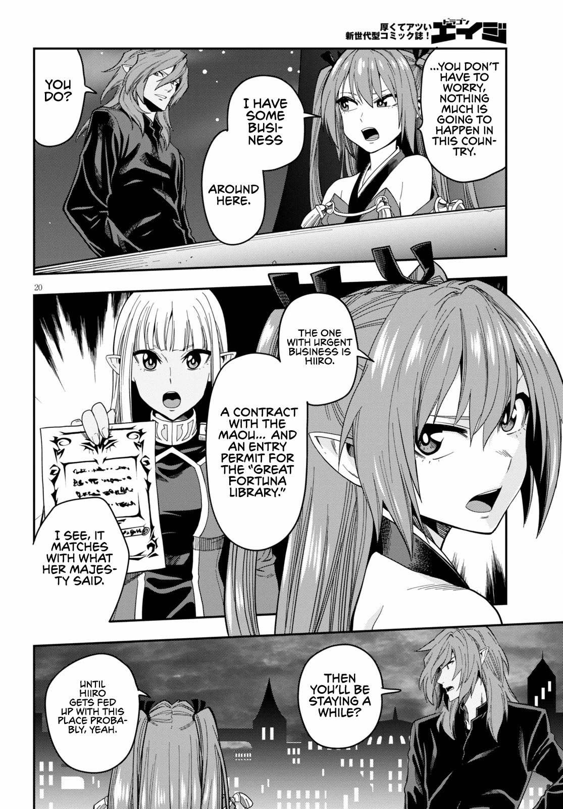 Konjiki no Moji Tsukai - Yuusha Yonin ni Makikomareta Unique Cheat Chapter 73 page 21 - Chapter 73