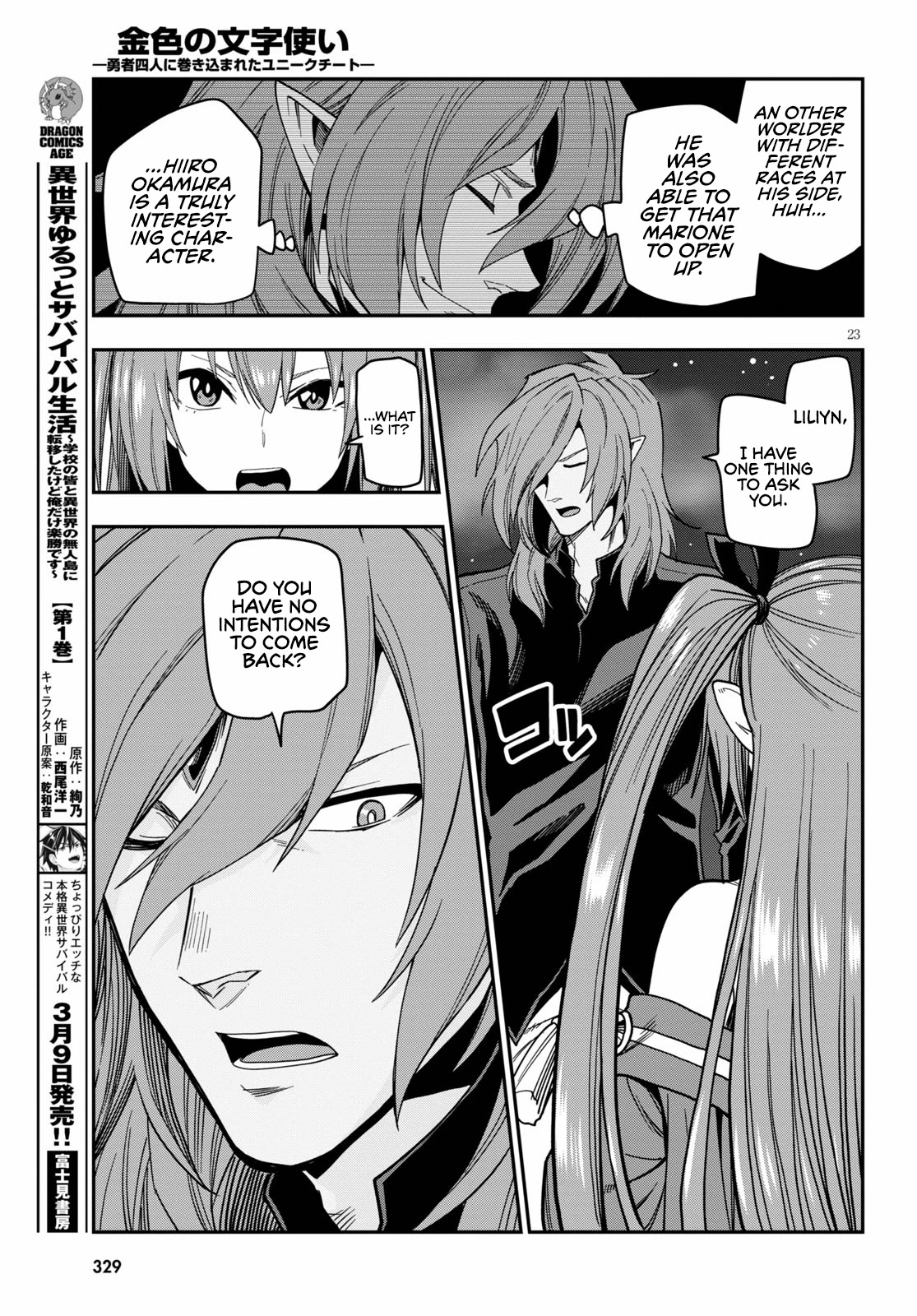 Konjiki no Moji Tsukai - Yuusha Yonin ni Makikomareta Unique Cheat Chapter 73 page 24 - Chapter 73