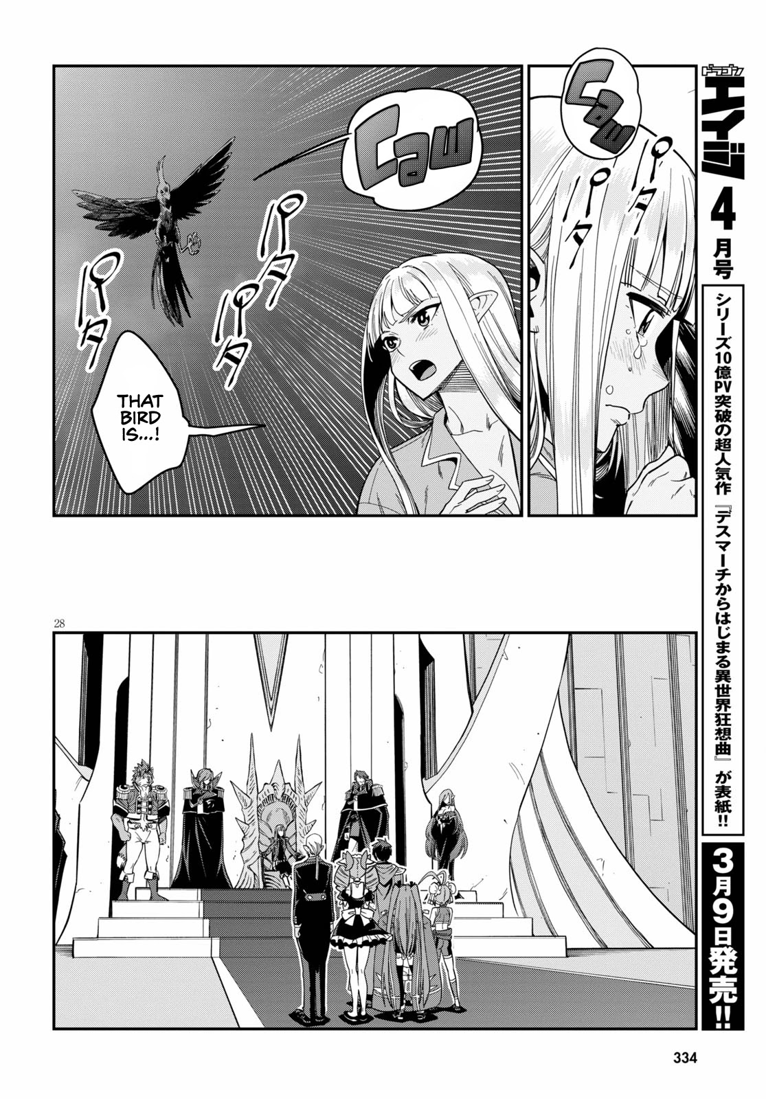 Konjiki no Moji Tsukai - Yuusha Yonin ni Makikomareta Unique Cheat Chapter 73 page 29 - Chapter 73