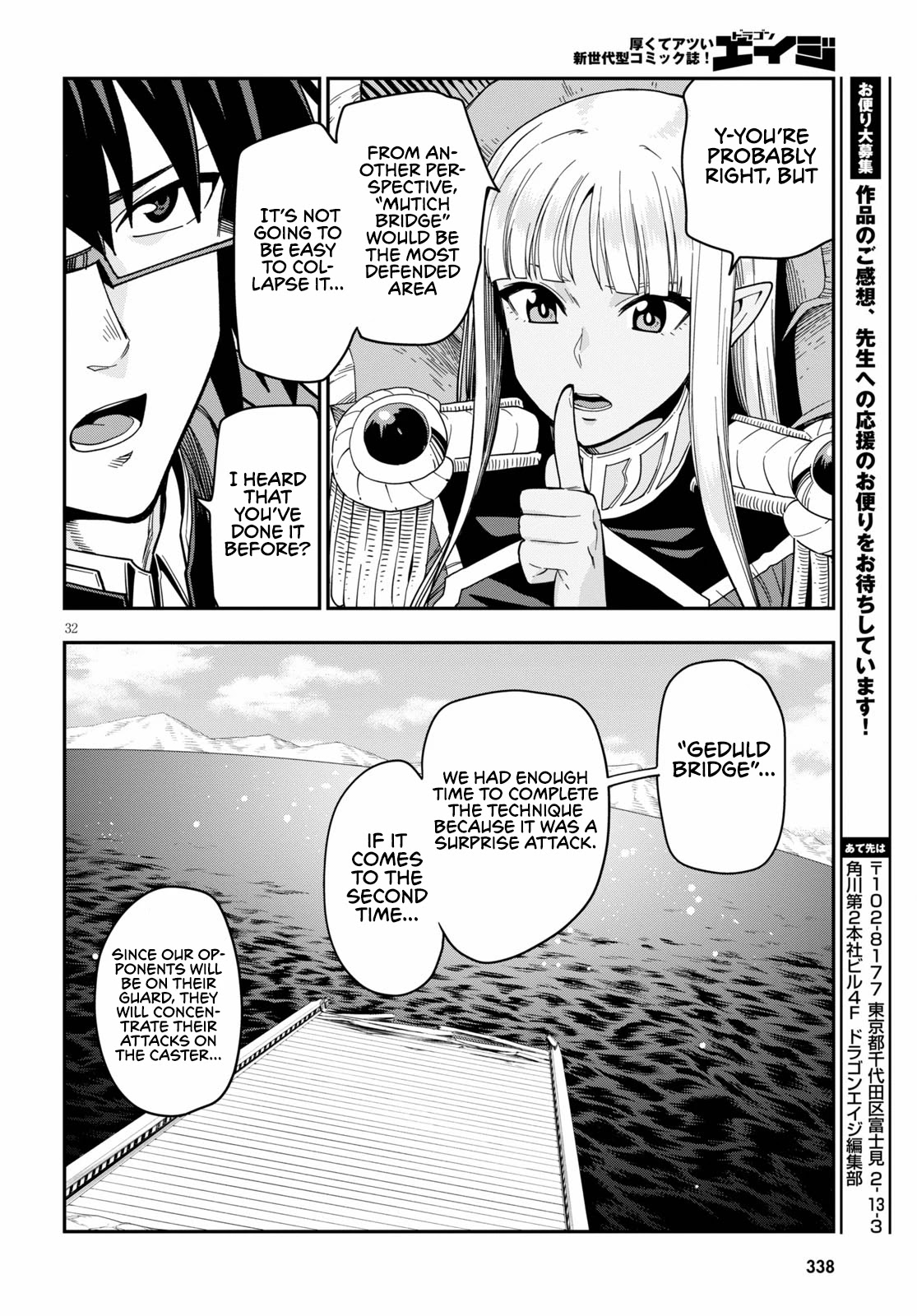 Konjiki no Moji Tsukai - Yuusha Yonin ni Makikomareta Unique Cheat Chapter 73 page 33 - Chapter 73