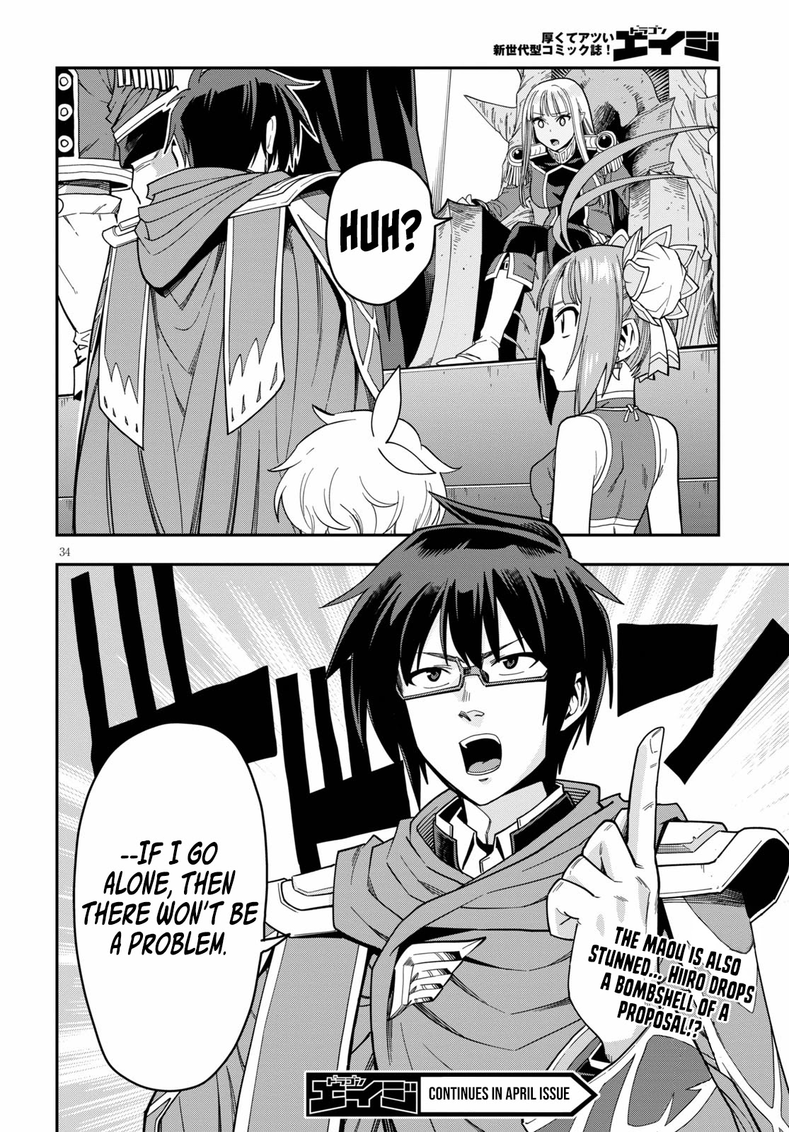 Konjiki no Moji Tsukai - Yuusha Yonin ni Makikomareta Unique Cheat Chapter 73 page 35 - Chapter 73