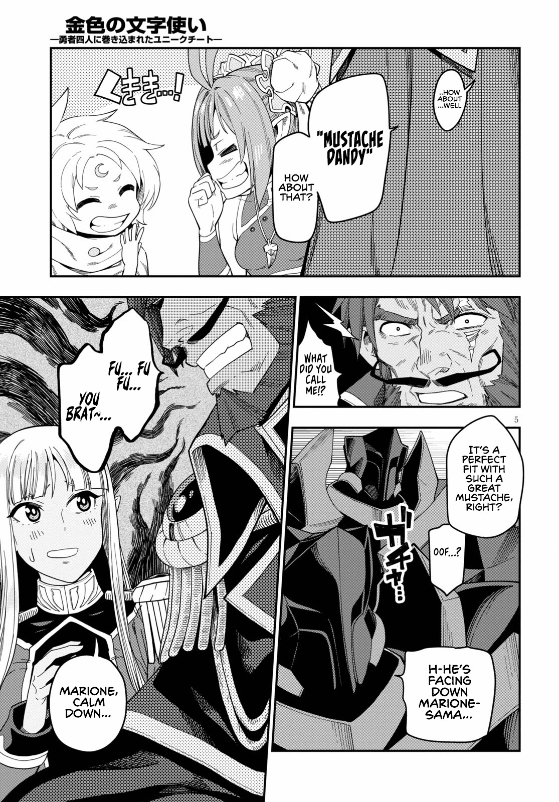 Konjiki no Moji Tsukai - Yuusha Yonin ni Makikomareta Unique Cheat Chapter 73 page 7 - Chapter 73
