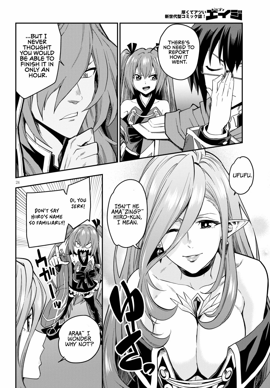 Konjiki no Moji Tsukai - Yuusha Yonin ni Makikomareta Unique Cheat Chapter 74 page 25 - Chapter 74