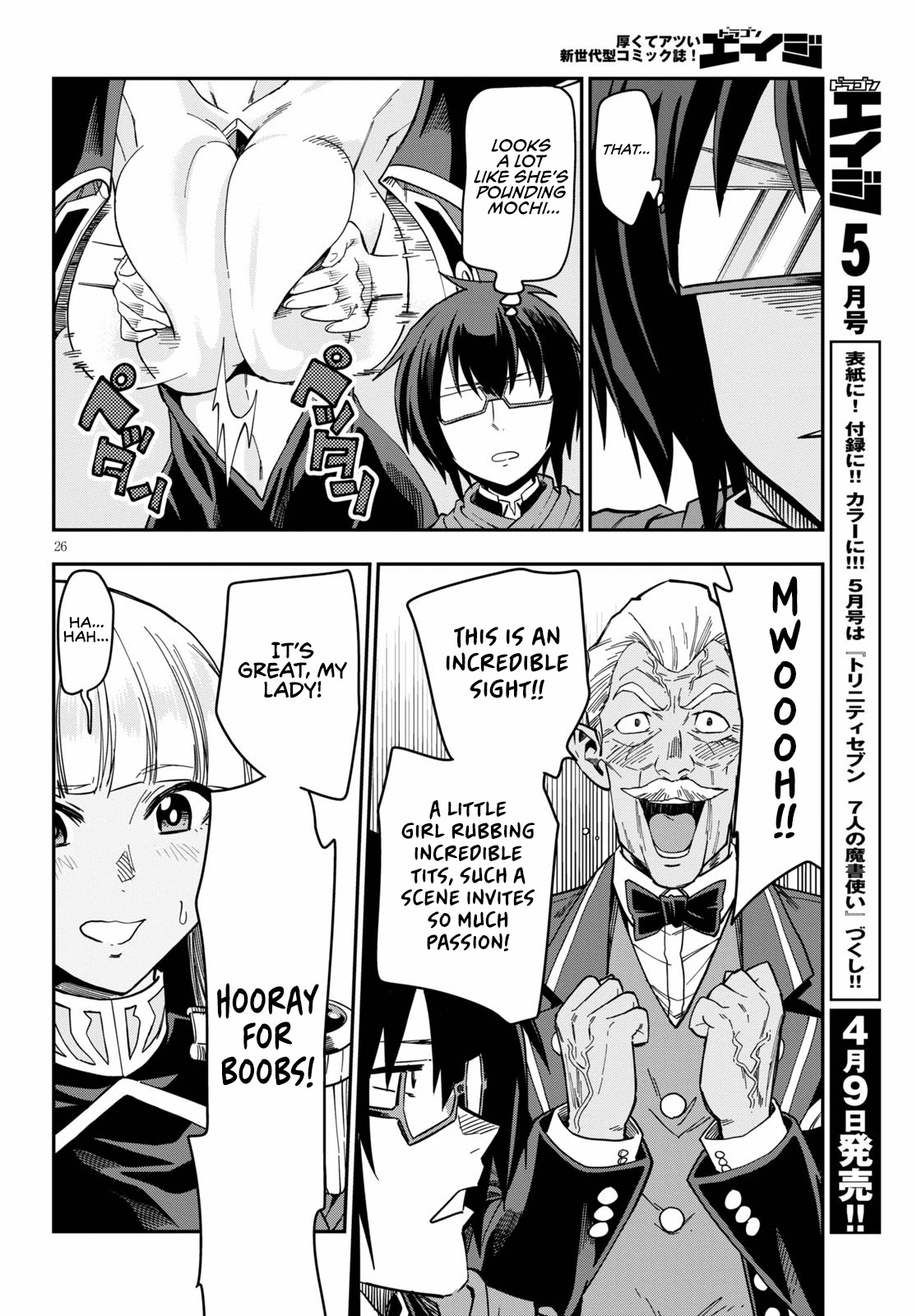 Konjiki no Moji Tsukai - Yuusha Yonin ni Makikomareta Unique Cheat Chapter 74 page 27 - Chapter 74