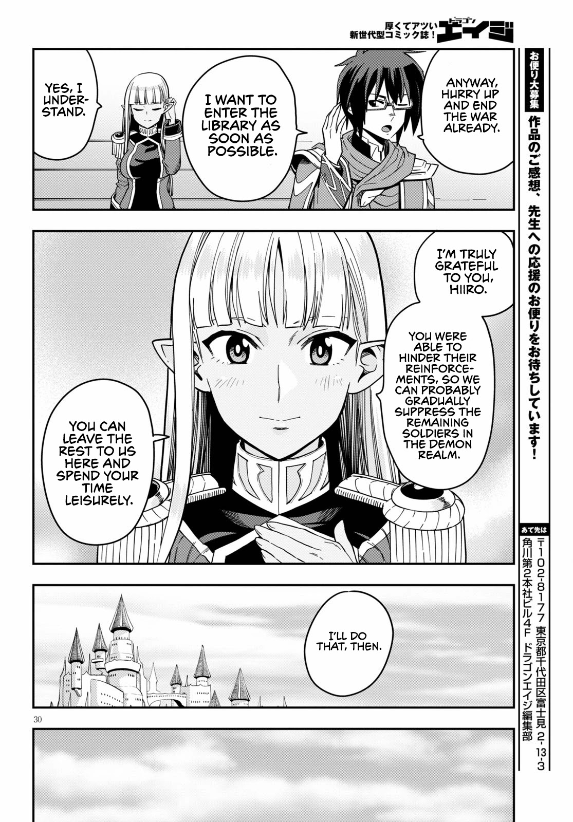 Konjiki no Moji Tsukai - Yuusha Yonin ni Makikomareta Unique Cheat Chapter 74 page 31 - Chapter 74