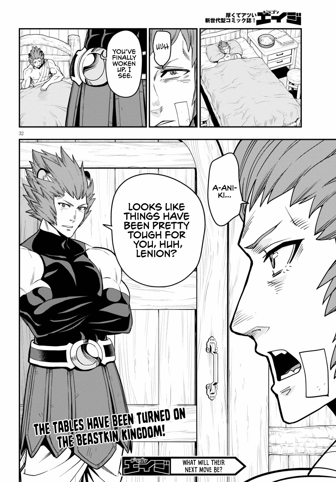 Konjiki no Moji Tsukai - Yuusha Yonin ni Makikomareta Unique Cheat Chapter 74 page 33 - Chapter 74