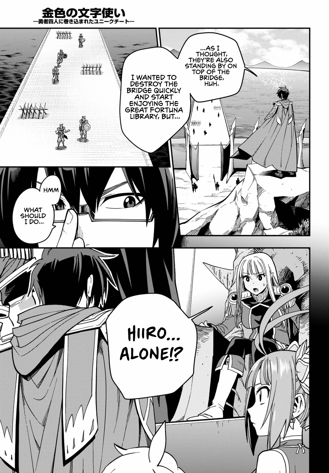 Konjiki no Moji Tsukai - Yuusha Yonin ni Makikomareta Unique Cheat Chapter 74 page 5 - Chapter 74