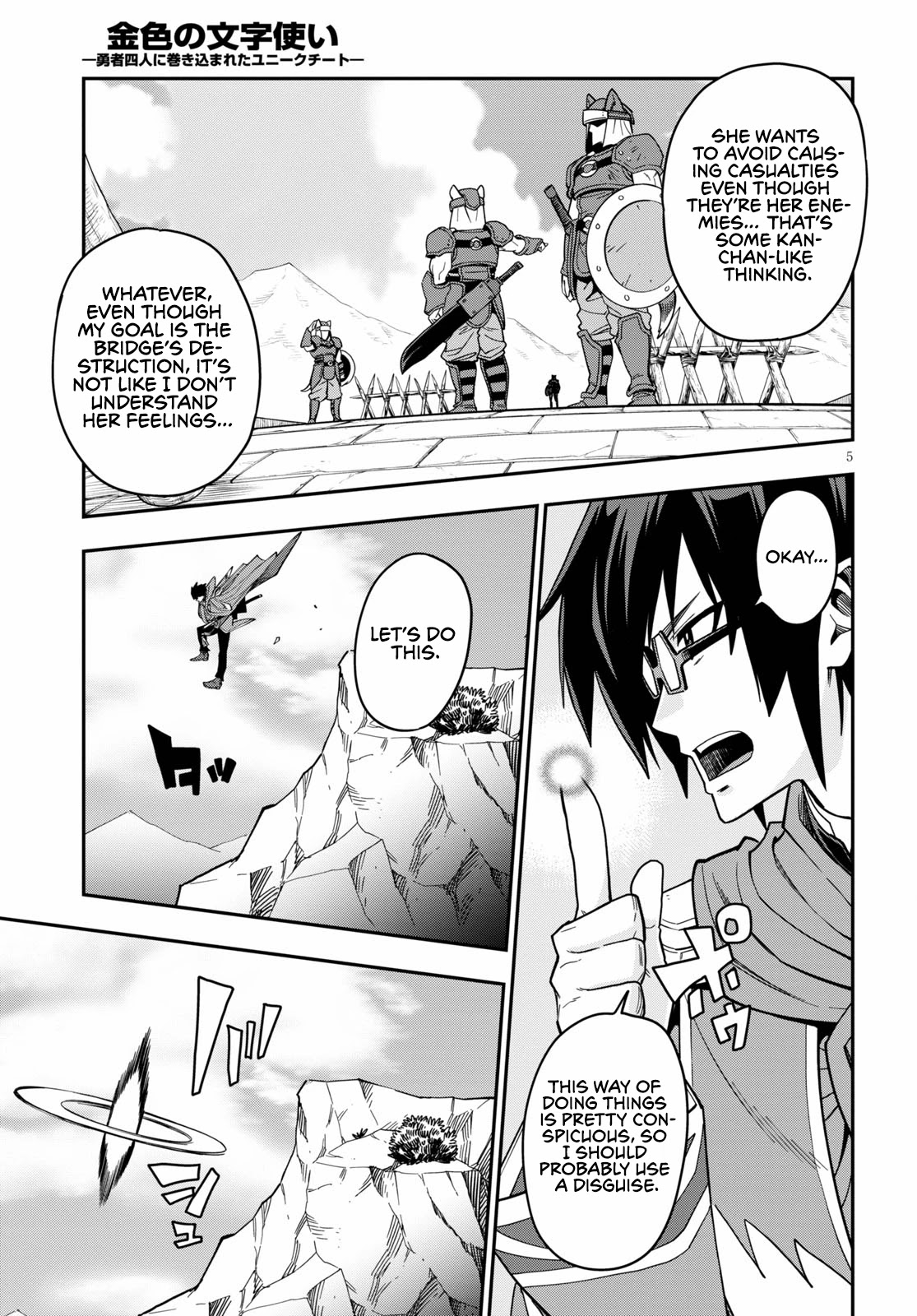 Konjiki no Moji Tsukai - Yuusha Yonin ni Makikomareta Unique Cheat Chapter 74 page 7 - Chapter 74