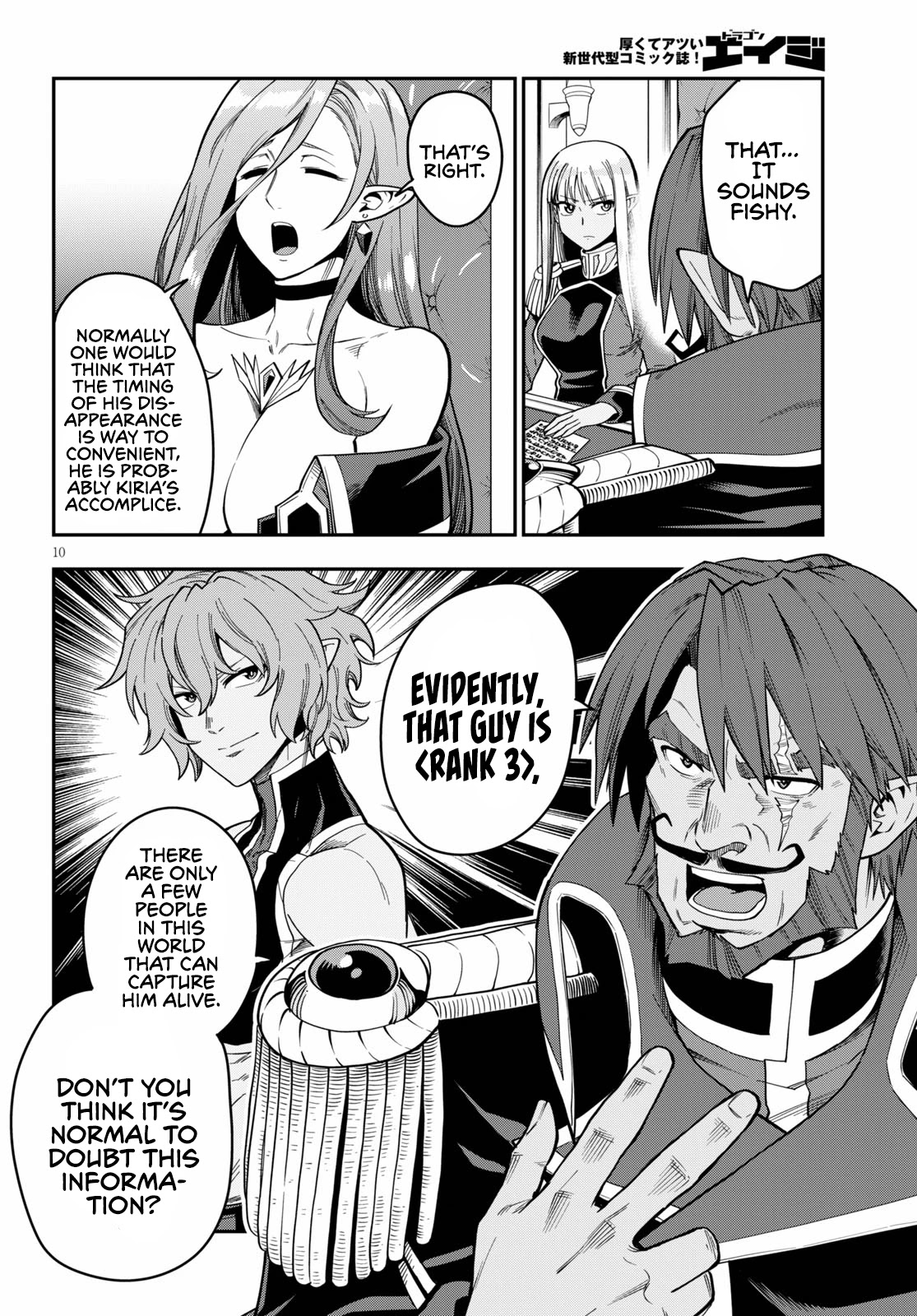 Konjiki no Moji Tsukai - Yuusha Yonin ni Makikomareta Unique Cheat Chapter 75 page 12 - Chapter 75