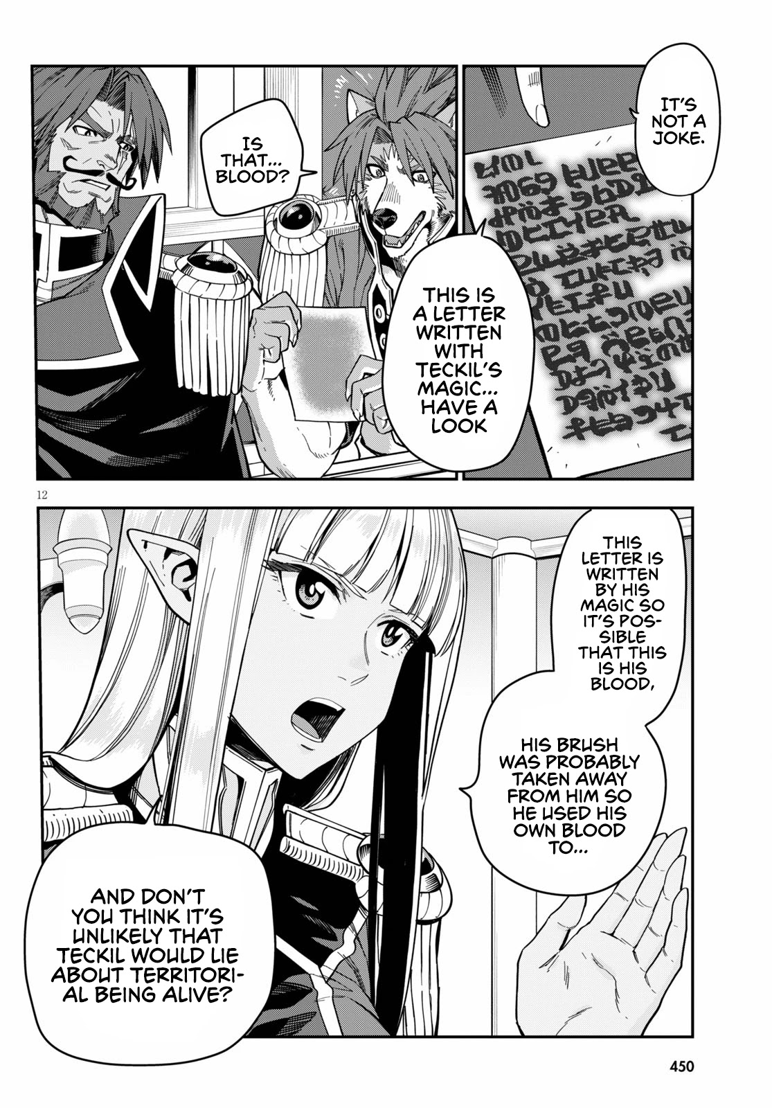 Konjiki no Moji Tsukai - Yuusha Yonin ni Makikomareta Unique Cheat Chapter 75 page 14 - Chapter 75