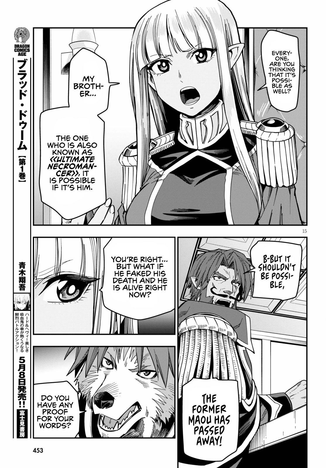 Konjiki no Moji Tsukai - Yuusha Yonin ni Makikomareta Unique Cheat Chapter 75 page 17 - Chapter 75