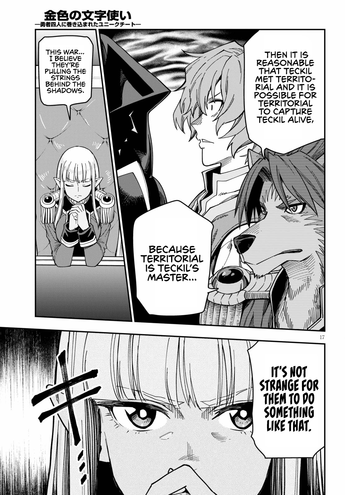 Konjiki no Moji Tsukai - Yuusha Yonin ni Makikomareta Unique Cheat Chapter 75 page 19 - Chapter 75