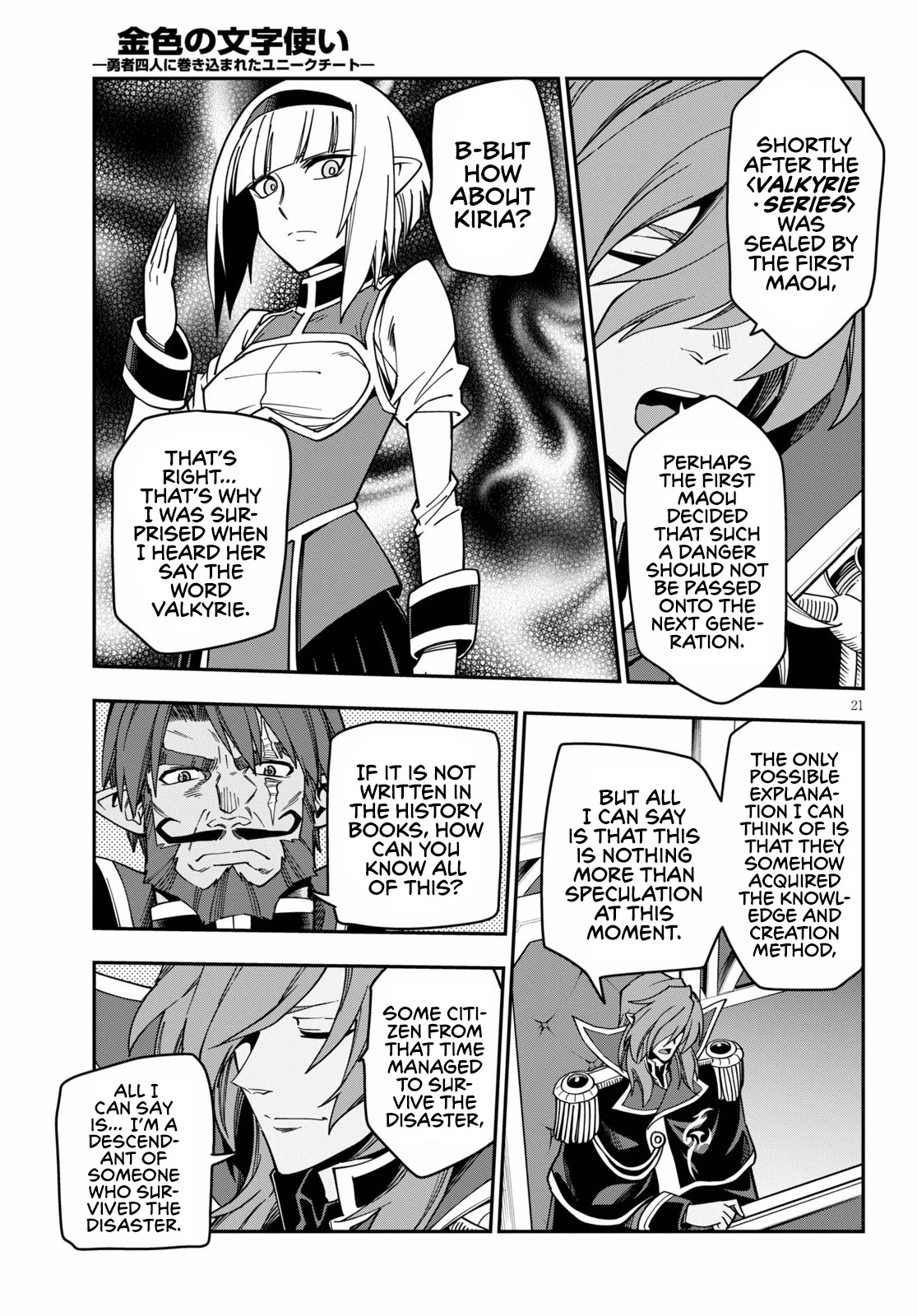 Konjiki no Moji Tsukai - Yuusha Yonin ni Makikomareta Unique Cheat Chapter 75 page 23 - Chapter 75