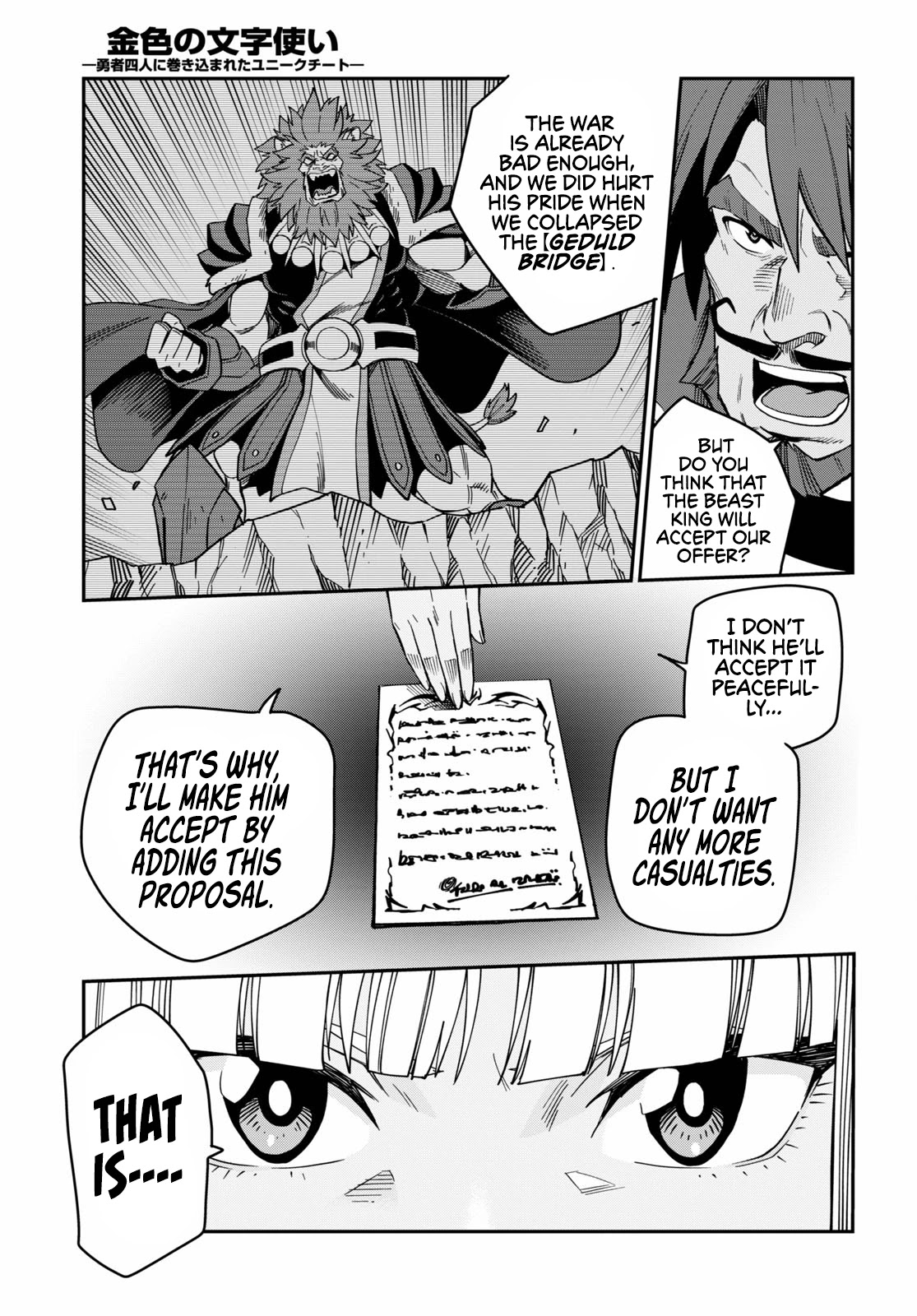 Konjiki no Moji Tsukai - Yuusha Yonin ni Makikomareta Unique Cheat Chapter 75 page 25 - Chapter 75