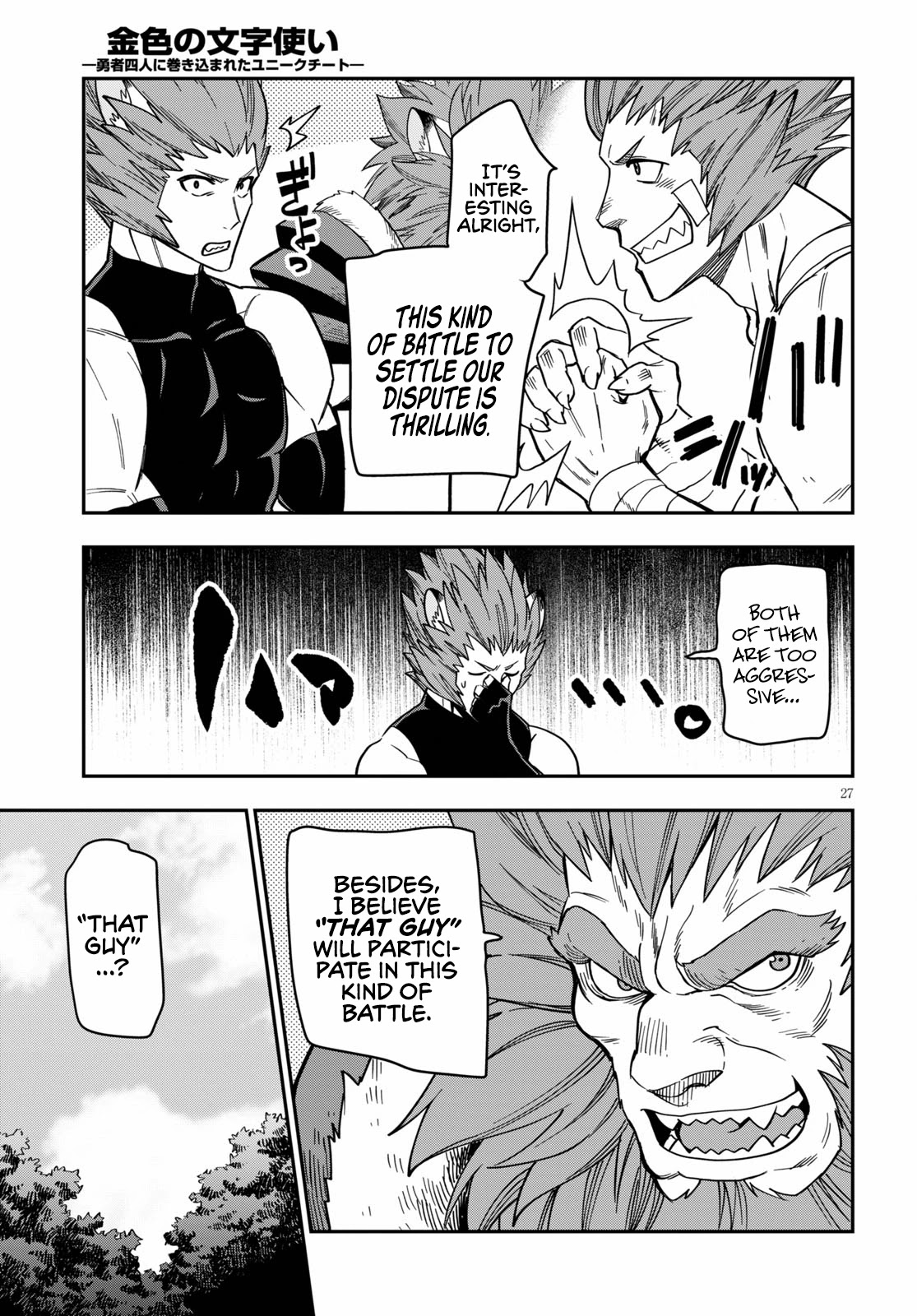 Konjiki no Moji Tsukai - Yuusha Yonin ni Makikomareta Unique Cheat Chapter 75 page 29 - Chapter 75