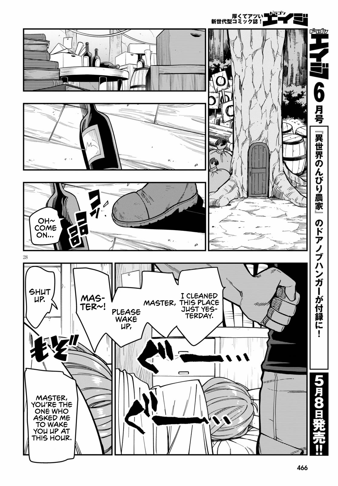 Konjiki no Moji Tsukai - Yuusha Yonin ni Makikomareta Unique Cheat Chapter 75 page 30 - Chapter 75