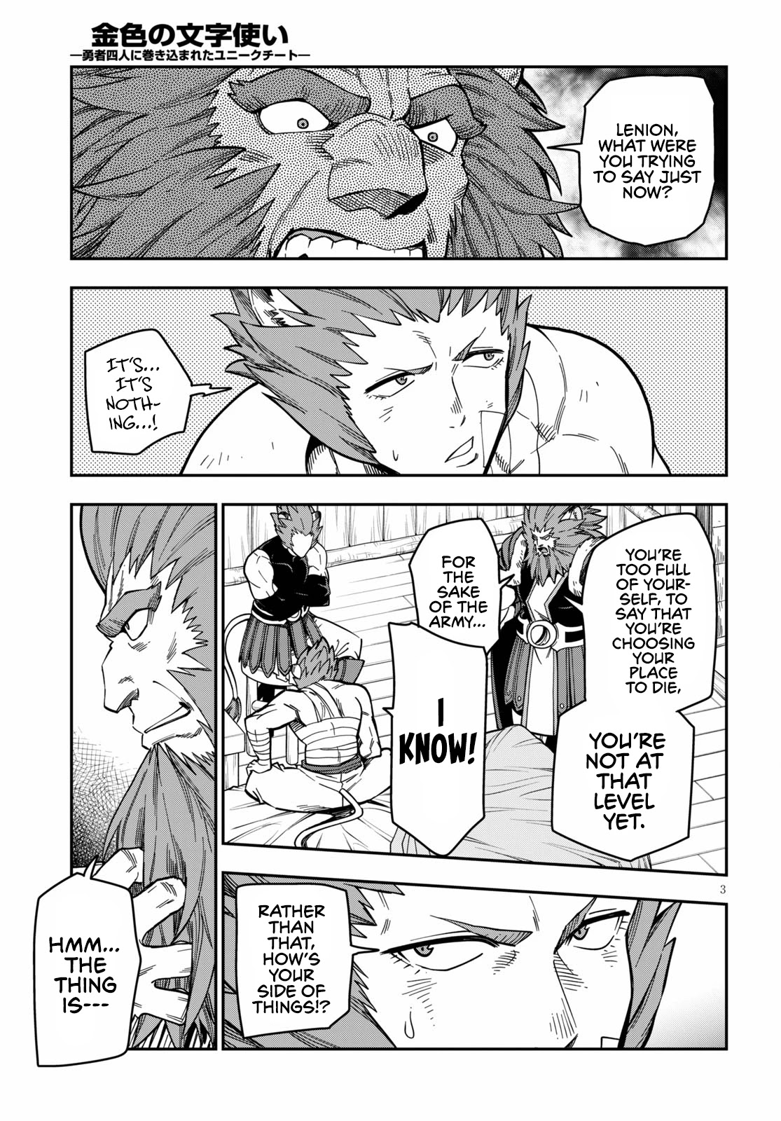 Konjiki no Moji Tsukai - Yuusha Yonin ni Makikomareta Unique Cheat Chapter 75 page 5 - Chapter 75