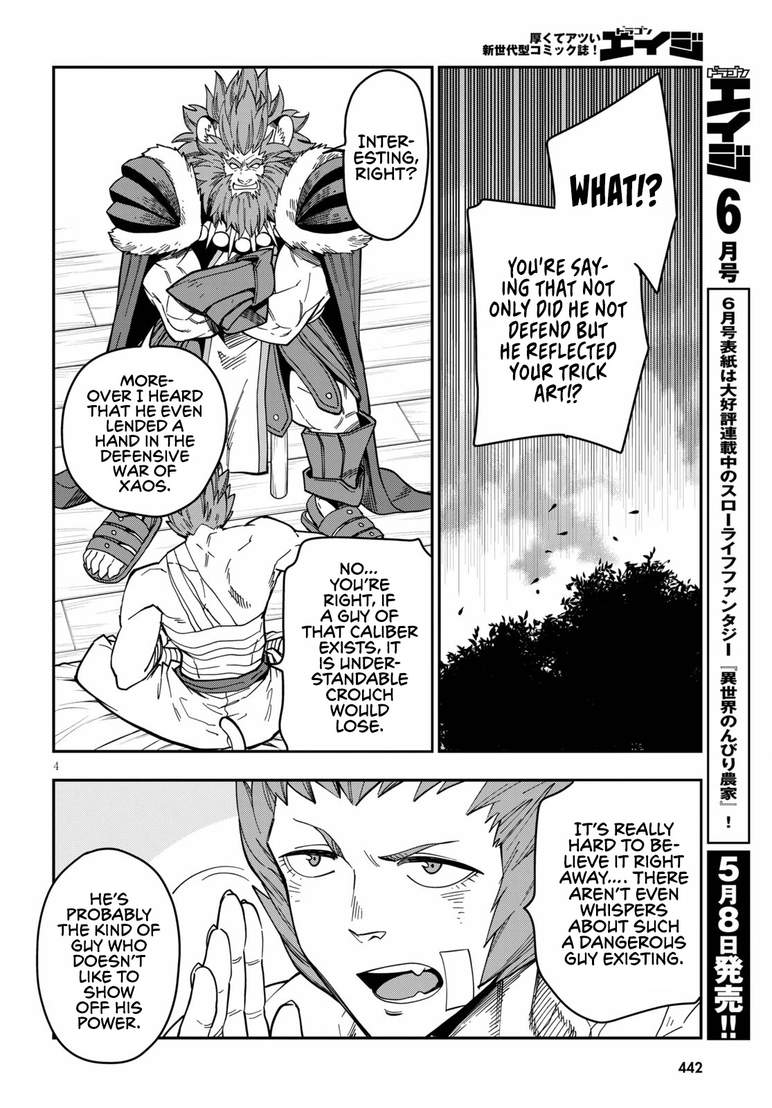 Konjiki no Moji Tsukai - Yuusha Yonin ni Makikomareta Unique Cheat Chapter 75 page 6 - Chapter 75