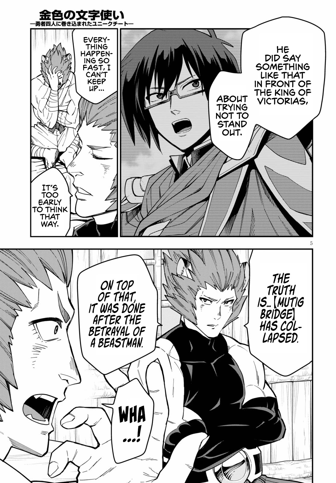 Konjiki no Moji Tsukai - Yuusha Yonin ni Makikomareta Unique Cheat Chapter 75 page 7 - Chapter 75