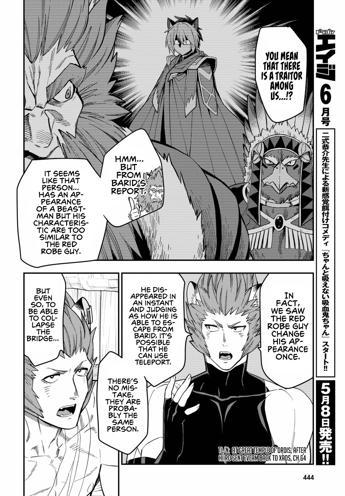 Konjiki no Moji Tsukai - Yuusha Yonin ni Makikomareta Unique Cheat Chapter 75 page 8 - Chapter 75