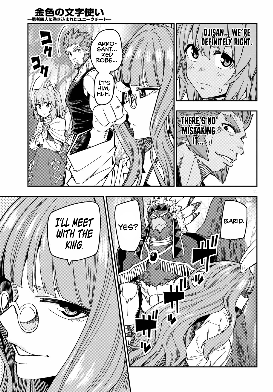 Konjiki no Moji Tsukai - Yuusha Yonin ni Makikomareta Unique Cheat Chapter 76 page 14 - Chapter 76