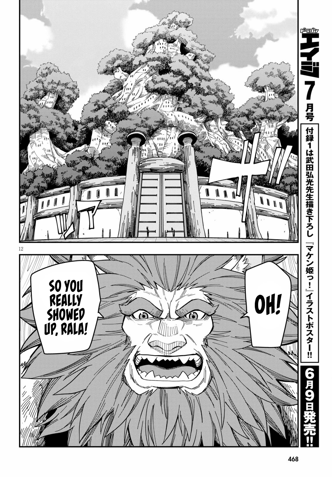 Konjiki no Moji Tsukai - Yuusha Yonin ni Makikomareta Unique Cheat Chapter 76 page 15 - Chapter 76
