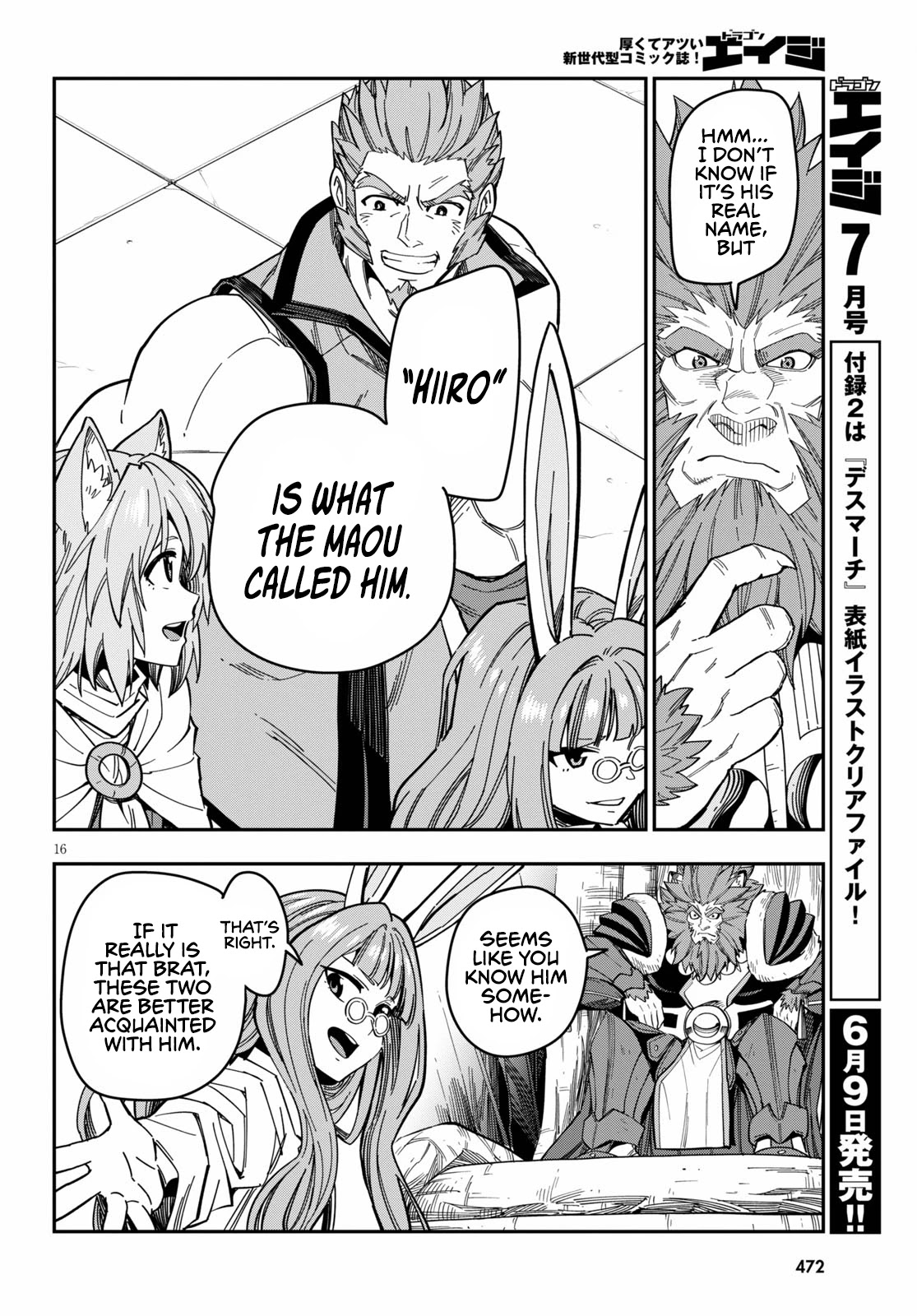 Konjiki no Moji Tsukai - Yuusha Yonin ni Makikomareta Unique Cheat Chapter 76 page 19 - Chapter 76