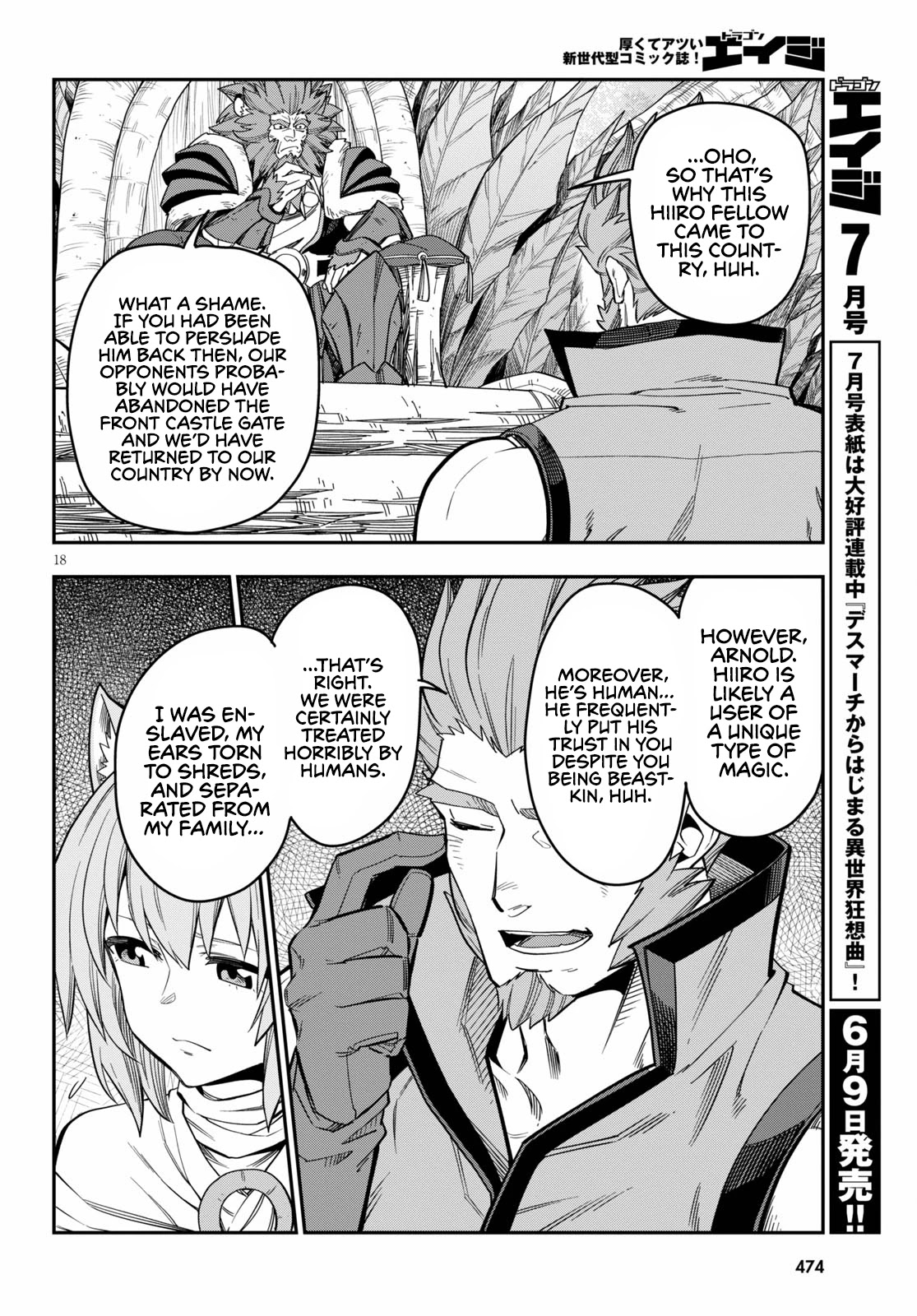 Konjiki no Moji Tsukai - Yuusha Yonin ni Makikomareta Unique Cheat Chapter 76 page 21 - Chapter 76