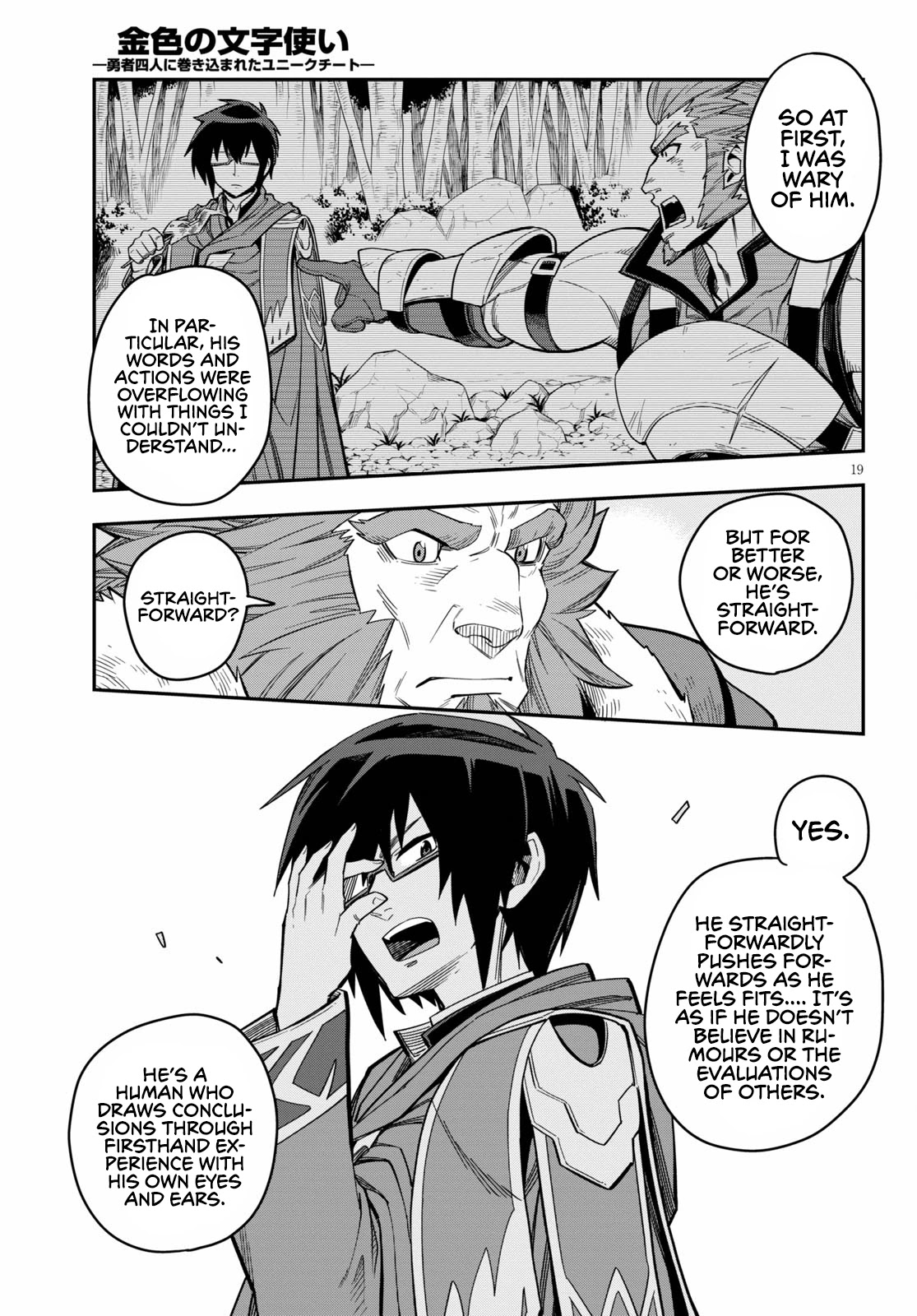 Konjiki no Moji Tsukai - Yuusha Yonin ni Makikomareta Unique Cheat Chapter 76 page 22 - Chapter 76