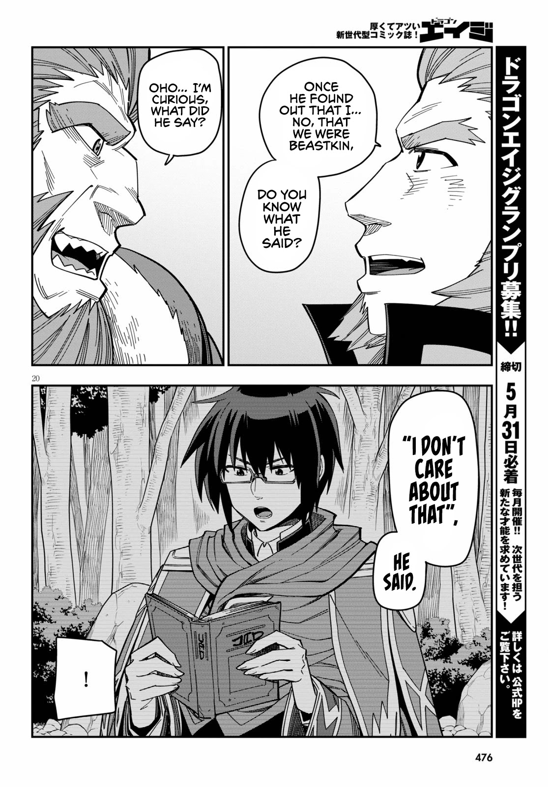Konjiki no Moji Tsukai - Yuusha Yonin ni Makikomareta Unique Cheat Chapter 76 page 23 - Chapter 76