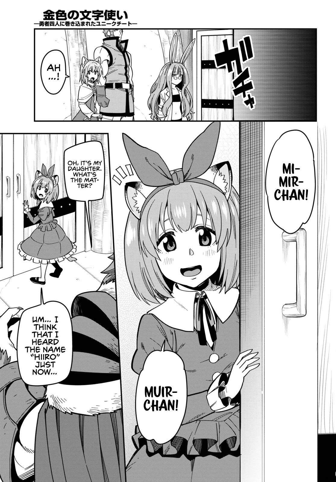 Konjiki no Moji Tsukai - Yuusha Yonin ni Makikomareta Unique Cheat Chapter 76 page 26 - Chapter 76