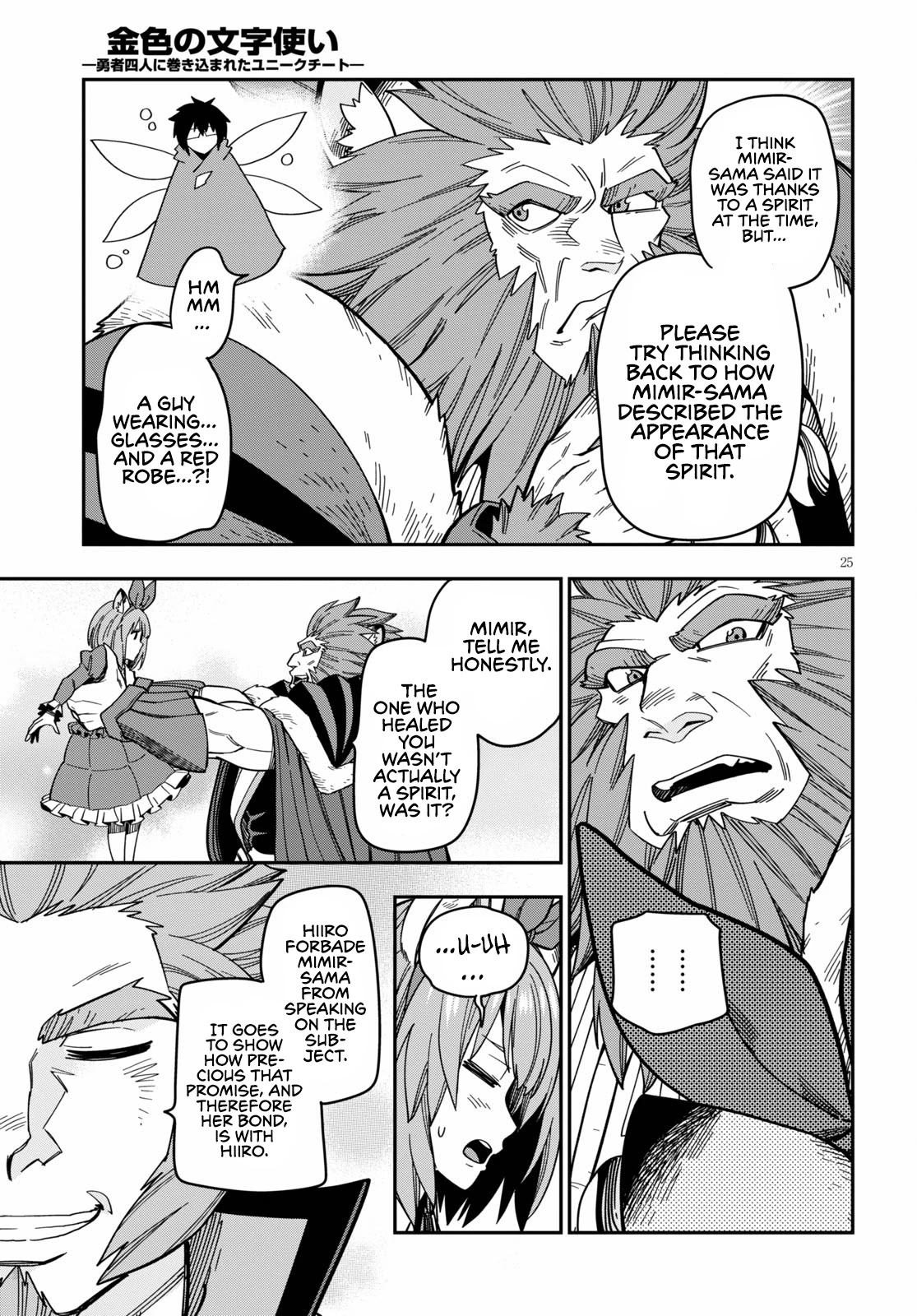 Konjiki no Moji Tsukai - Yuusha Yonin ni Makikomareta Unique Cheat Chapter 76 page 28 - Chapter 76