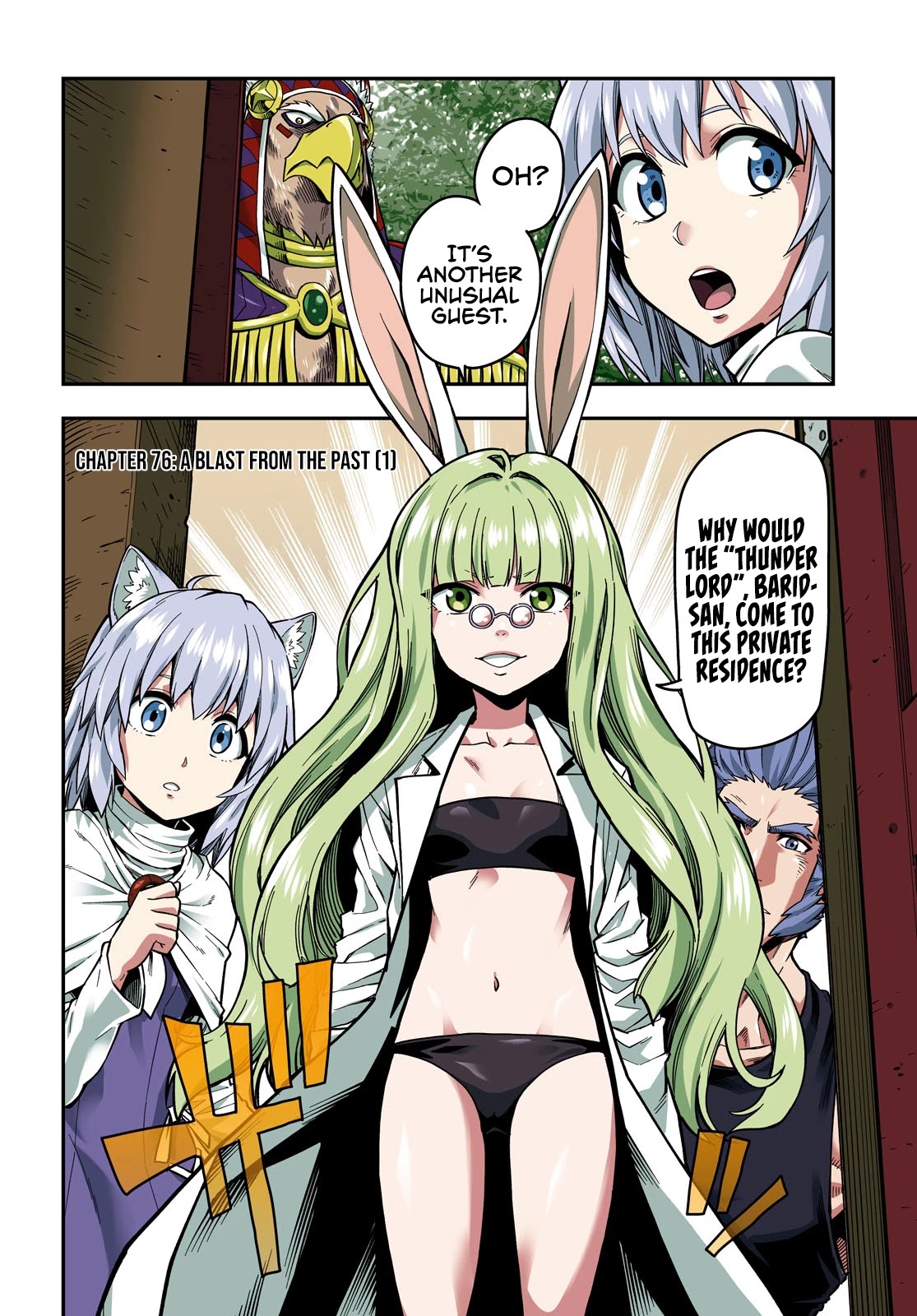 Konjiki no Moji Tsukai - Yuusha Yonin ni Makikomareta Unique Cheat Chapter 76 page 3 - Chapter 76