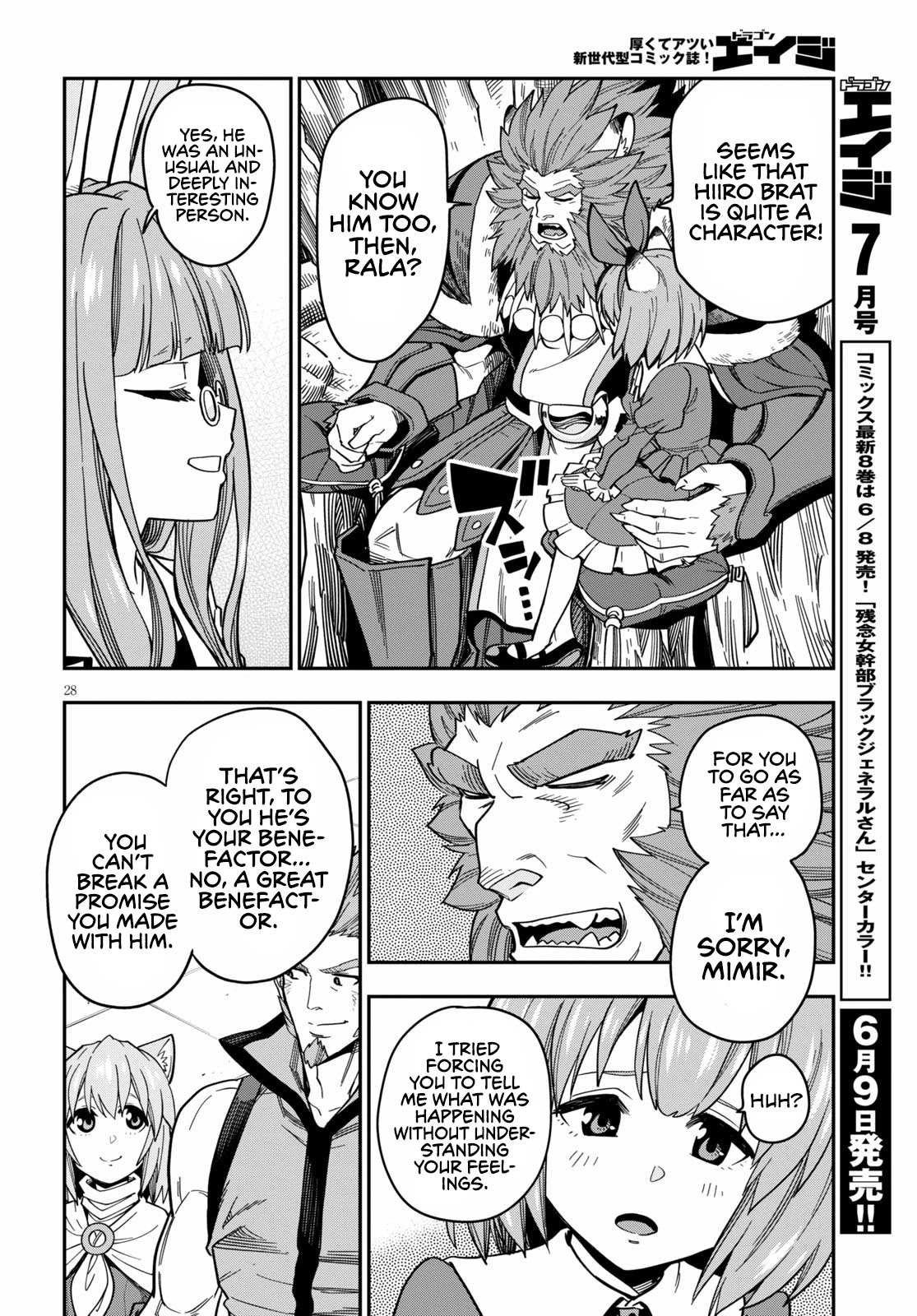 Konjiki no Moji Tsukai - Yuusha Yonin ni Makikomareta Unique Cheat Chapter 76 page 31 - Chapter 76