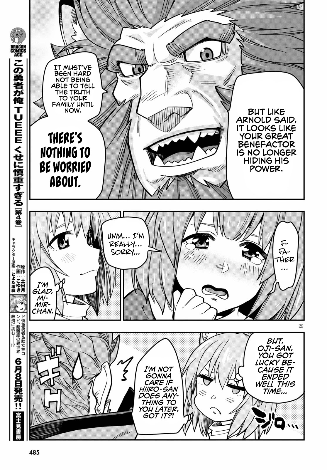Konjiki no Moji Tsukai - Yuusha Yonin ni Makikomareta Unique Cheat Chapter 76 page 32 - Chapter 76