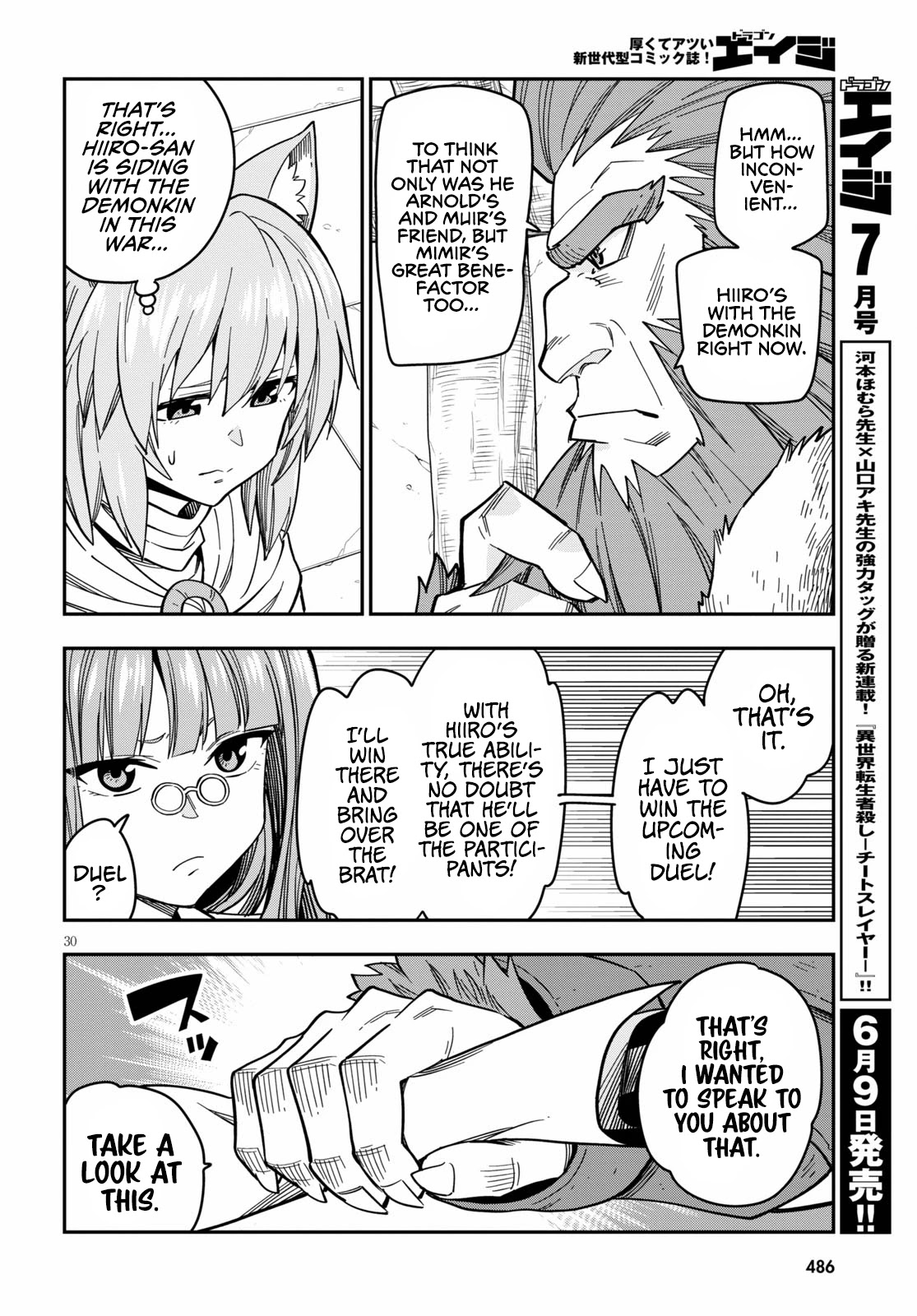 Konjiki no Moji Tsukai - Yuusha Yonin ni Makikomareta Unique Cheat Chapter 76 page 33 - Chapter 76