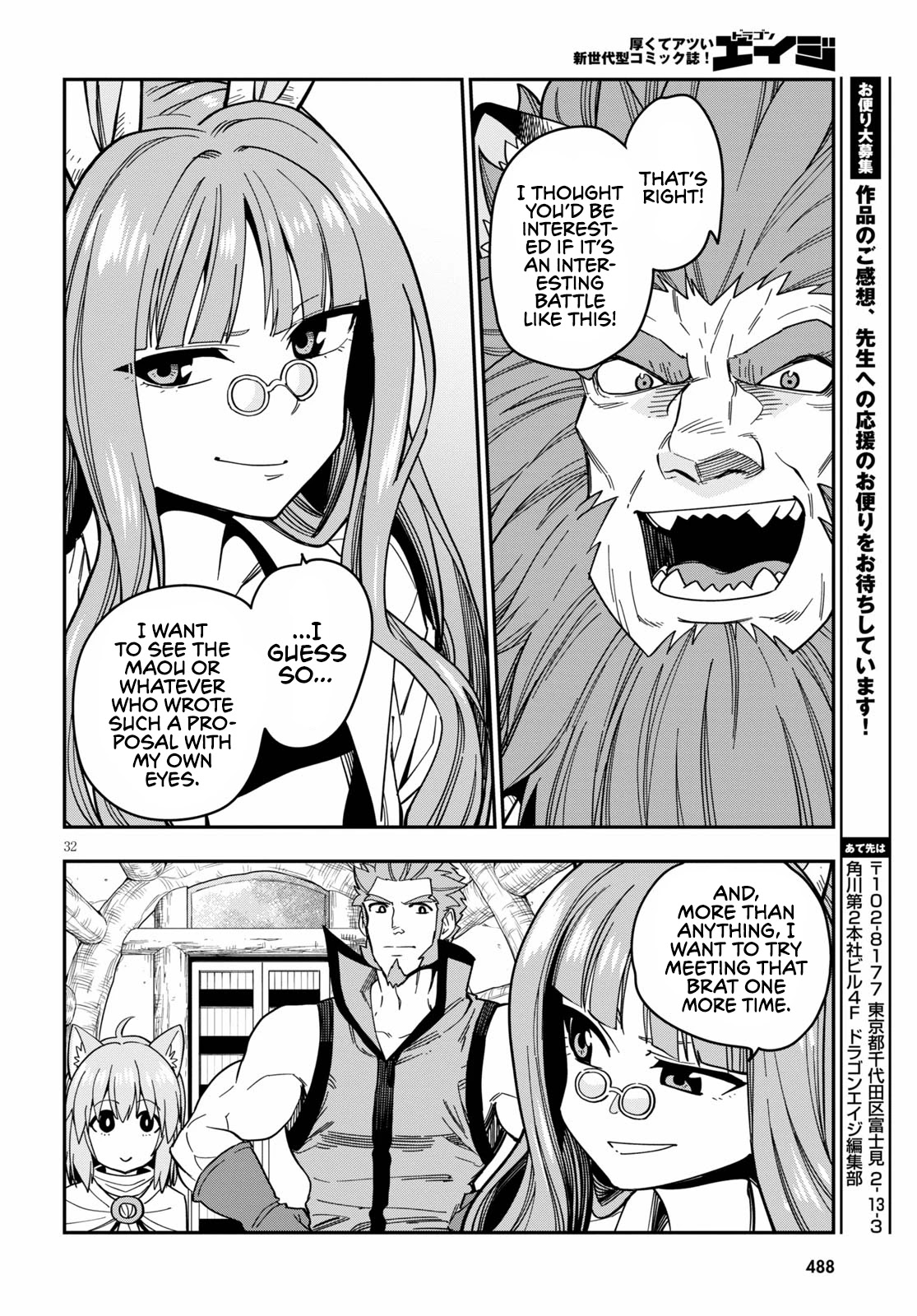 Konjiki no Moji Tsukai - Yuusha Yonin ni Makikomareta Unique Cheat Chapter 76 page 35 - Chapter 76