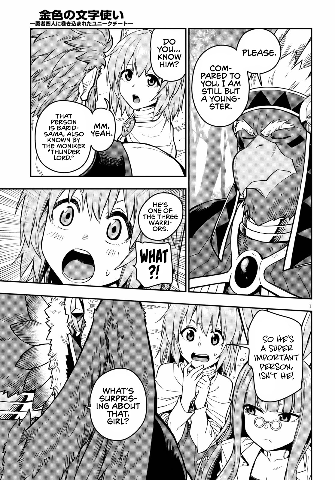 Konjiki no Moji Tsukai - Yuusha Yonin ni Makikomareta Unique Cheat Chapter 76 page 4 - Chapter 76