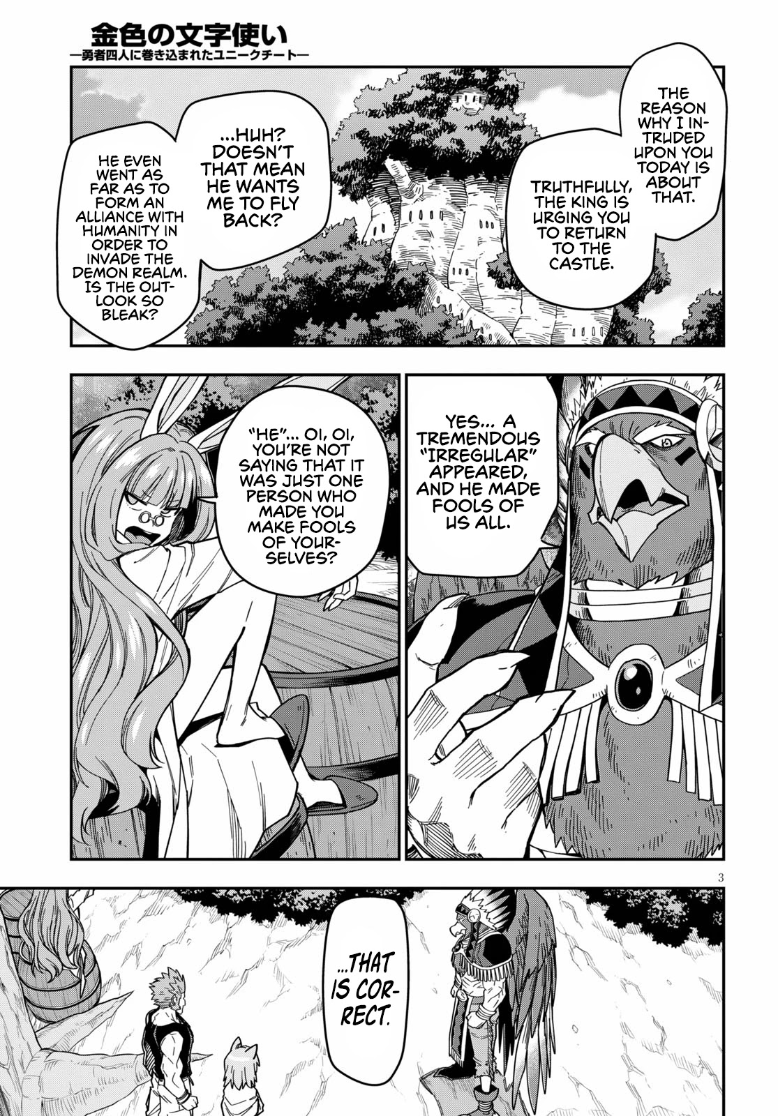 Konjiki no Moji Tsukai - Yuusha Yonin ni Makikomareta Unique Cheat Chapter 76 page 6 - Chapter 76