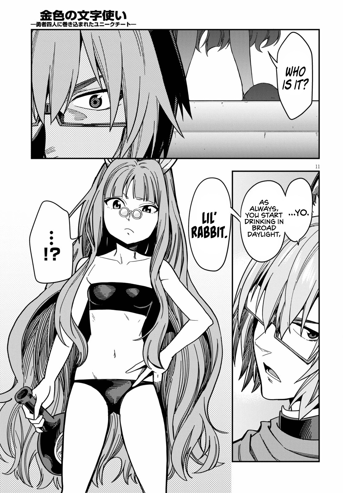 Konjiki no Moji Tsukai - Yuusha Yonin ni Makikomareta Unique Cheat Chapter 77 page 13 - Chapter 77