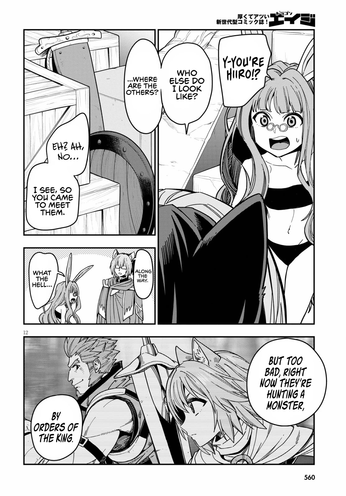 Konjiki no Moji Tsukai - Yuusha Yonin ni Makikomareta Unique Cheat Chapter 77 page 14 - Chapter 77