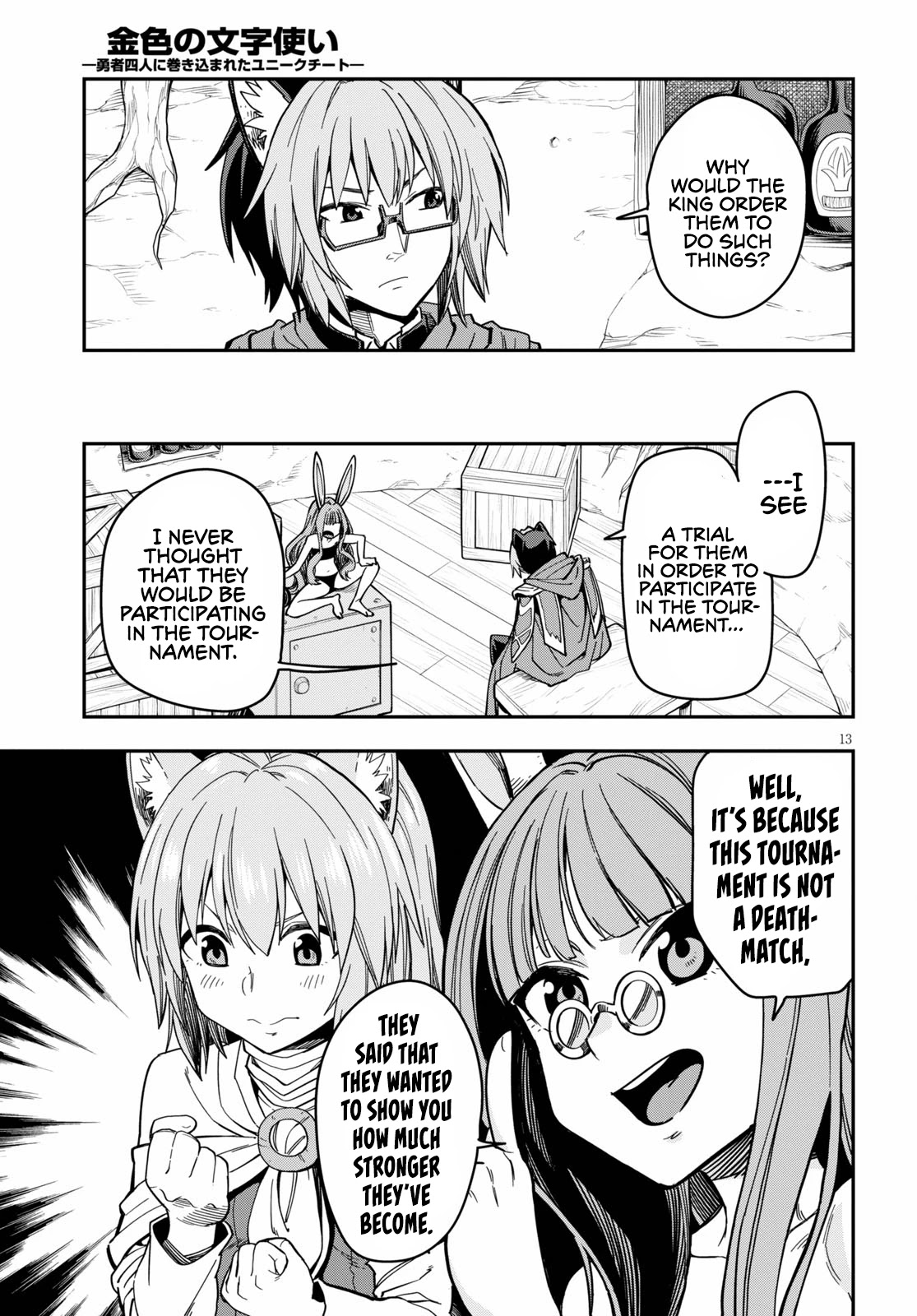 Konjiki no Moji Tsukai - Yuusha Yonin ni Makikomareta Unique Cheat Chapter 77 page 15 - Chapter 77