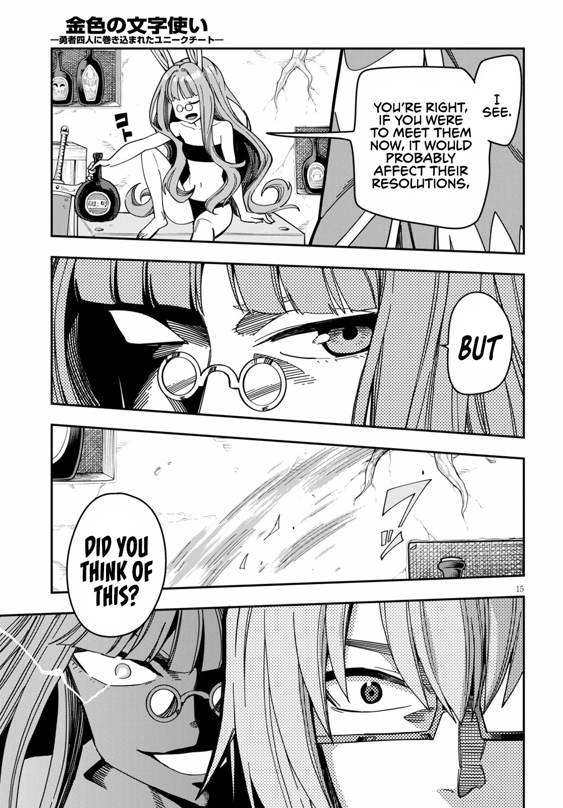 Konjiki no Moji Tsukai - Yuusha Yonin ni Makikomareta Unique Cheat Chapter 77 page 17 - Chapter 77