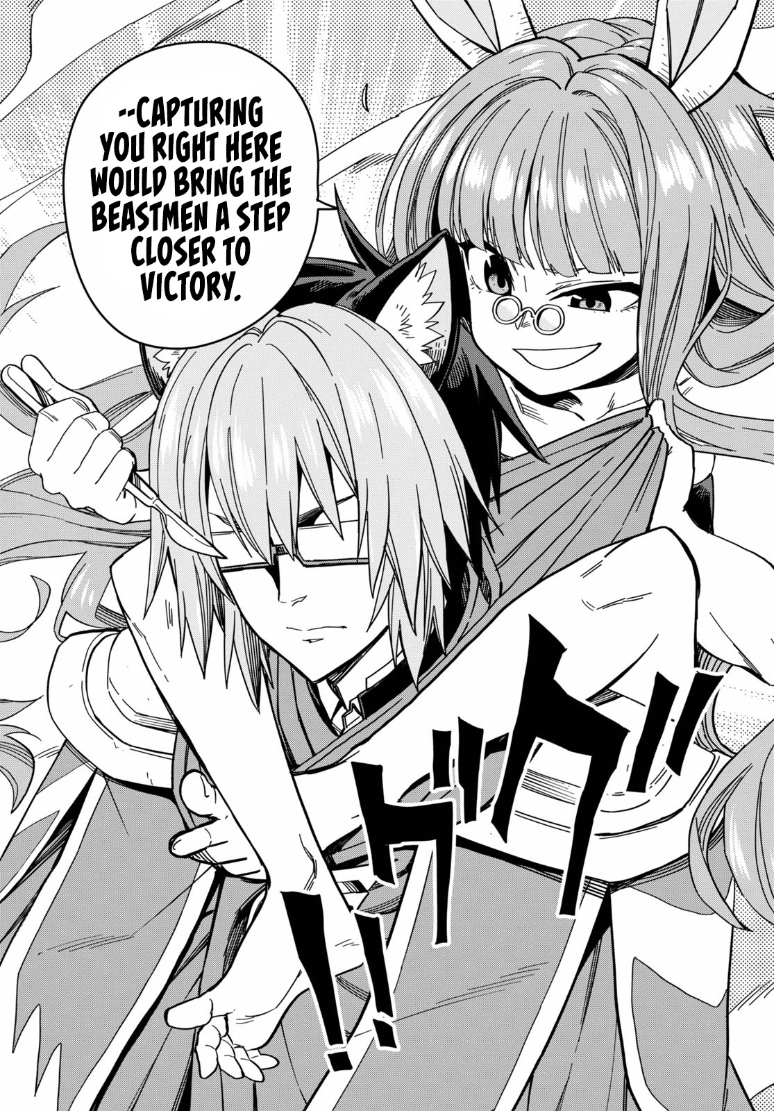 Konjiki no Moji Tsukai - Yuusha Yonin ni Makikomareta Unique Cheat Chapter 77 page 18 - Chapter 77