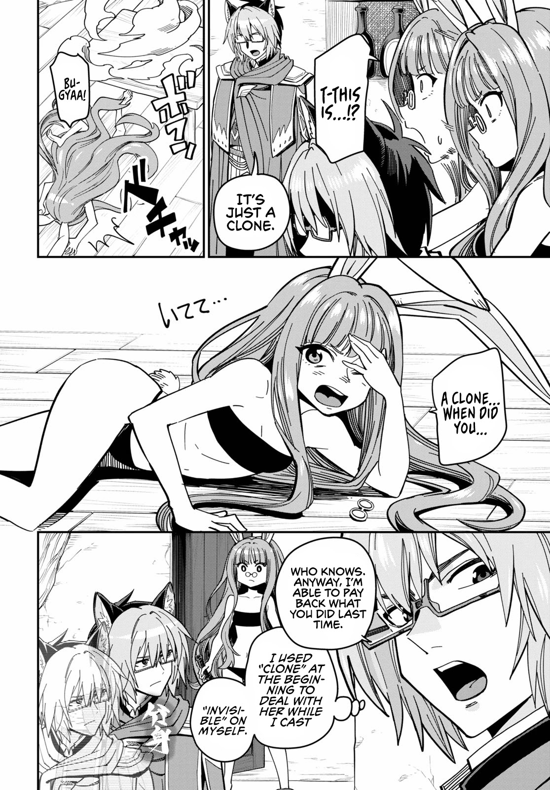 Konjiki no Moji Tsukai - Yuusha Yonin ni Makikomareta Unique Cheat Chapter 77 page 20 - Chapter 77