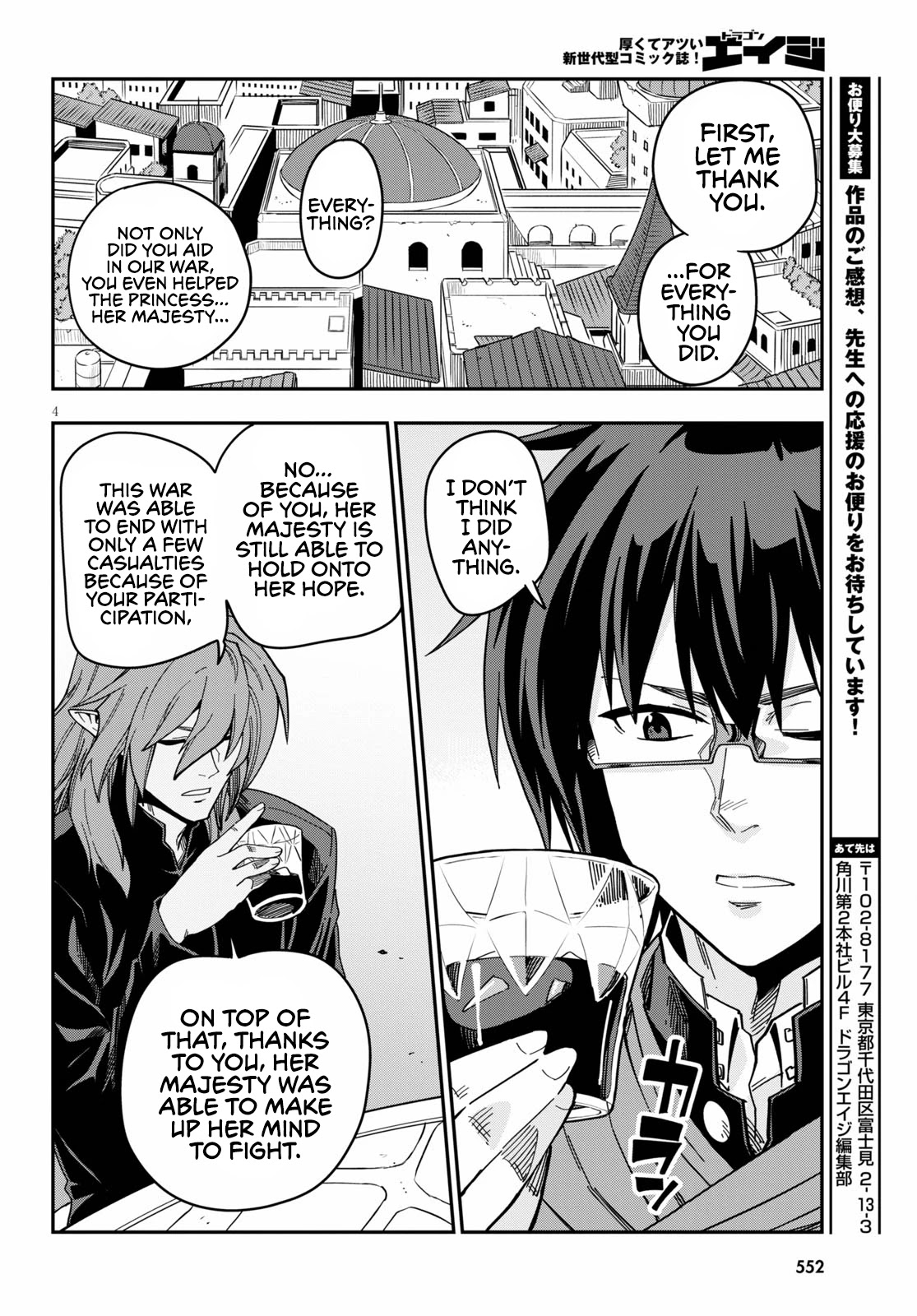 Konjiki no Moji Tsukai - Yuusha Yonin ni Makikomareta Unique Cheat Chapter 77 page 6 - Chapter 77