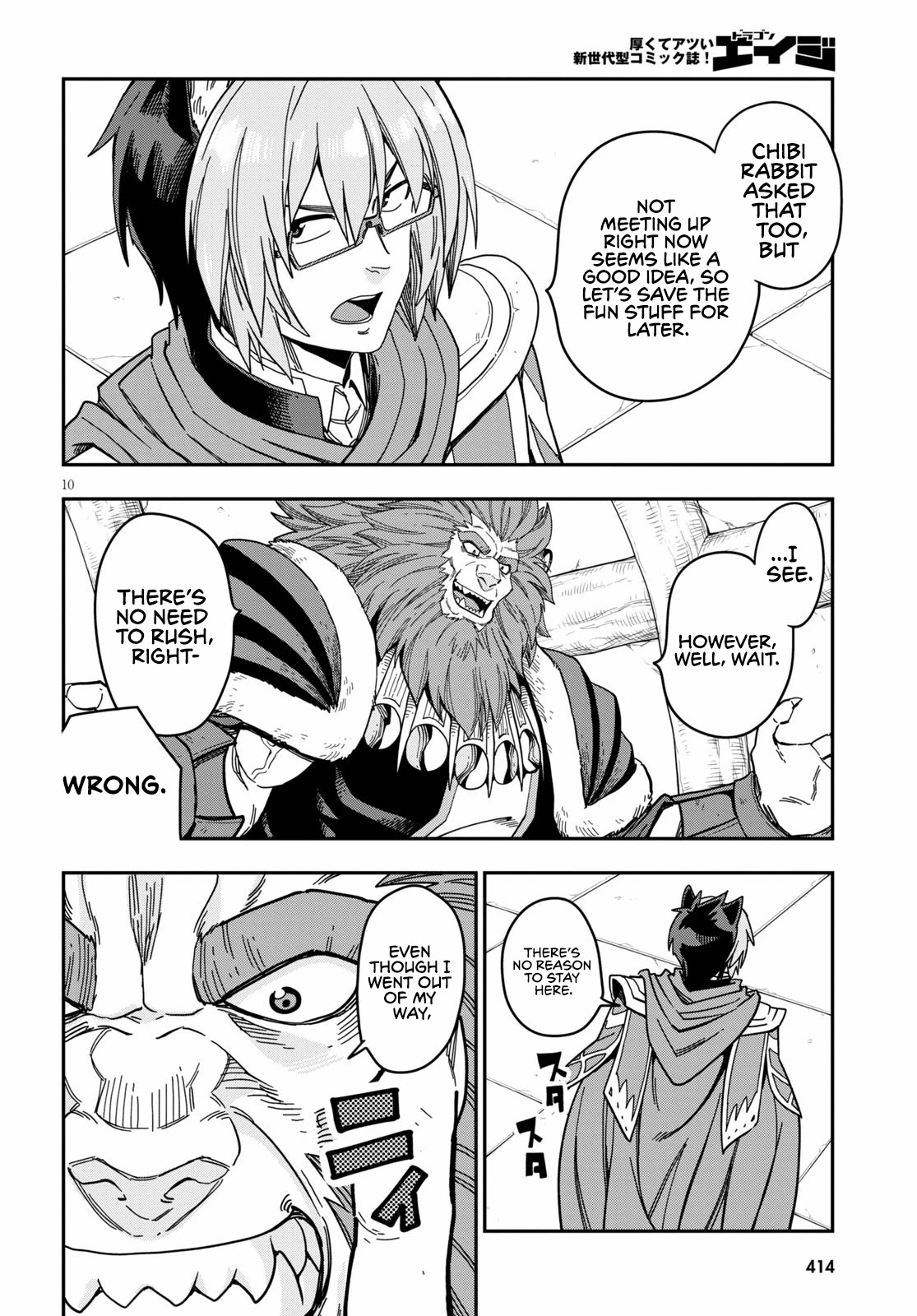 Konjiki no Moji Tsukai - Yuusha Yonin ni Makikomareta Unique Cheat Chapter 78 page 12 - Chapter 78