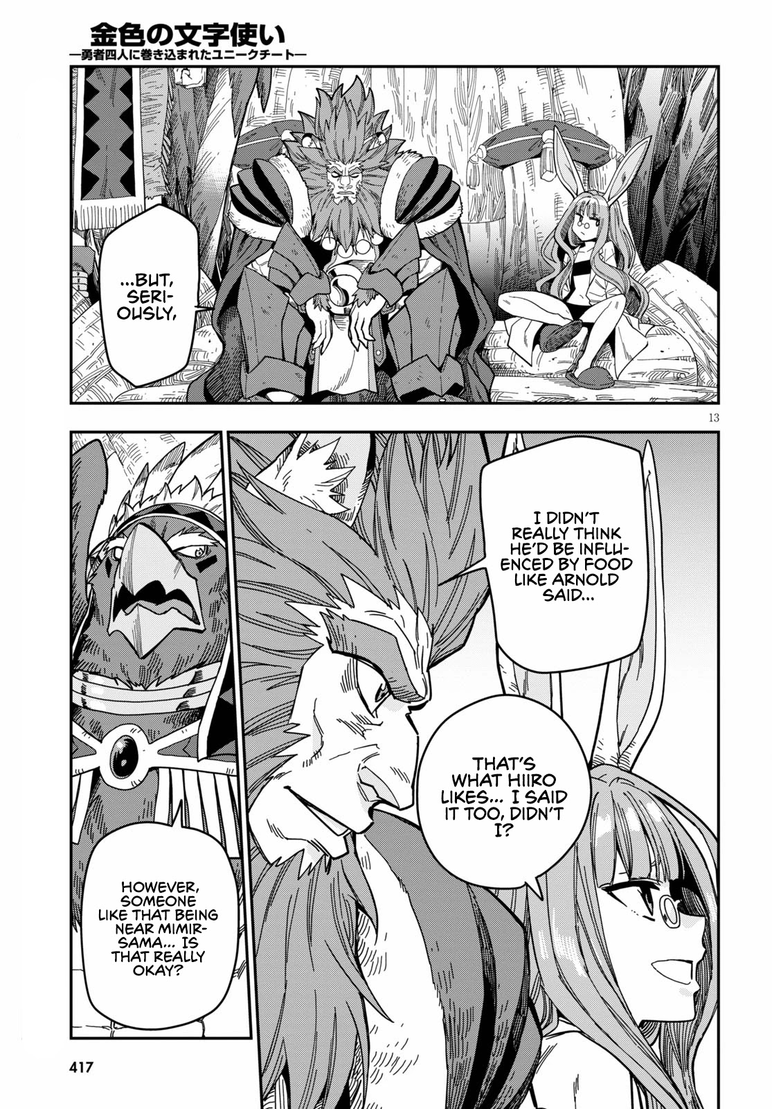 Konjiki no Moji Tsukai - Yuusha Yonin ni Makikomareta Unique Cheat Chapter 78 page 15 - Chapter 78