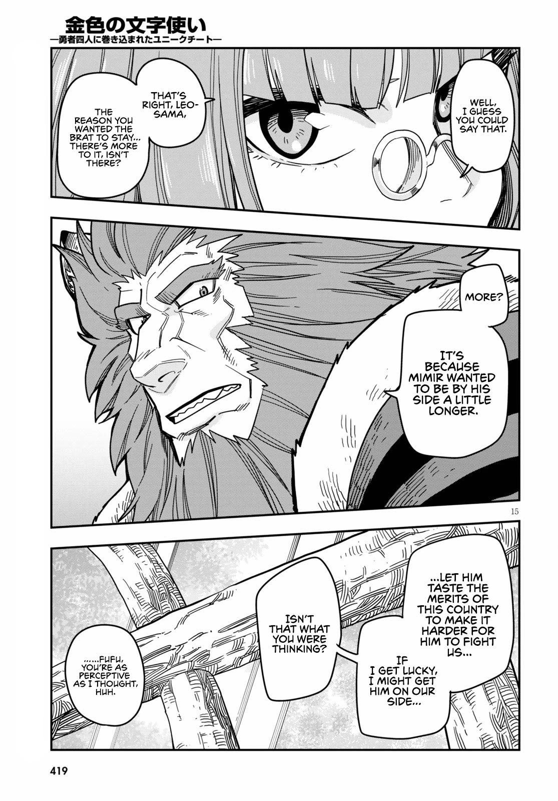 Konjiki no Moji Tsukai - Yuusha Yonin ni Makikomareta Unique Cheat Chapter 78 page 17 - Chapter 78