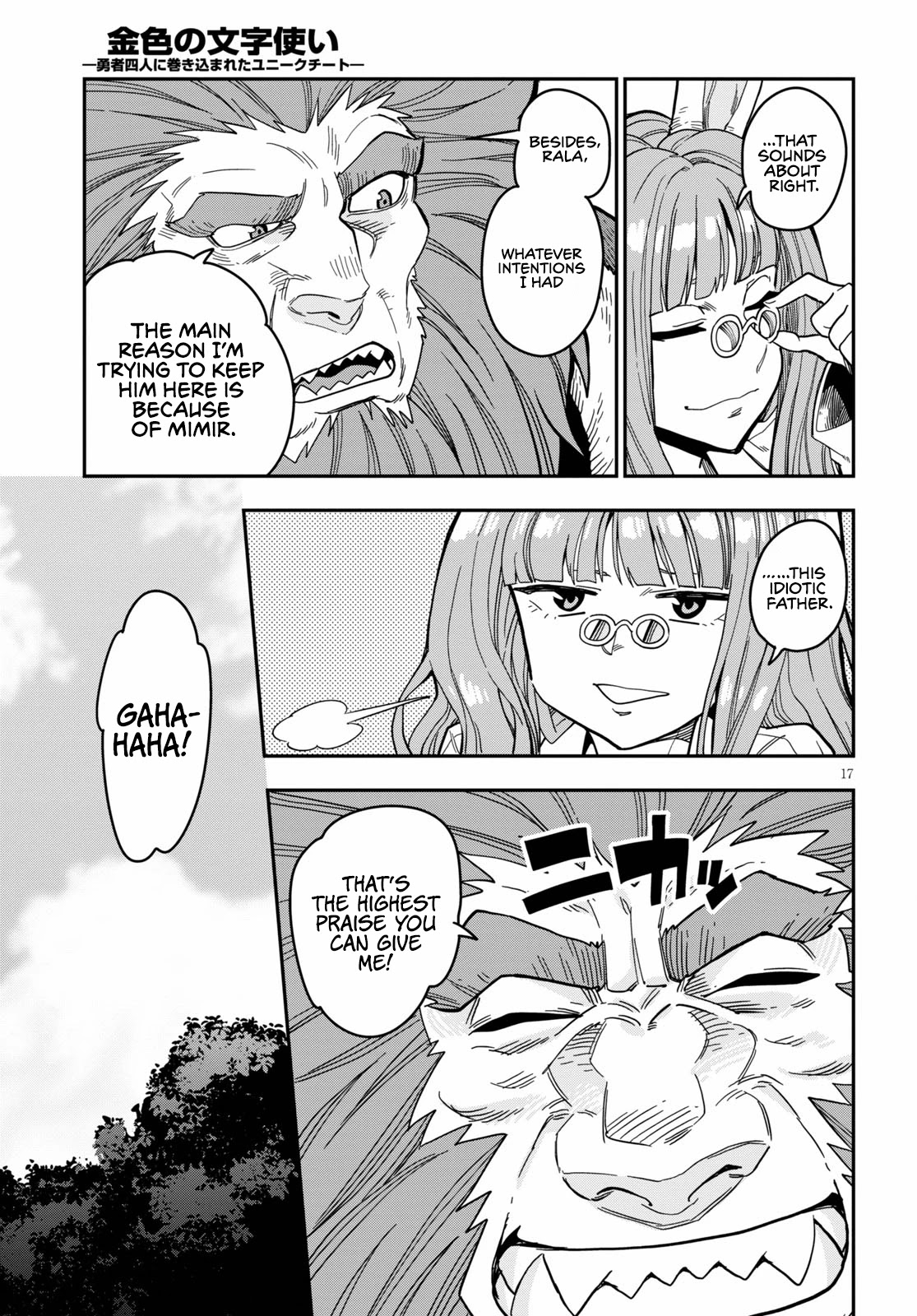 Konjiki no Moji Tsukai - Yuusha Yonin ni Makikomareta Unique Cheat Chapter 78 page 19 - Chapter 78